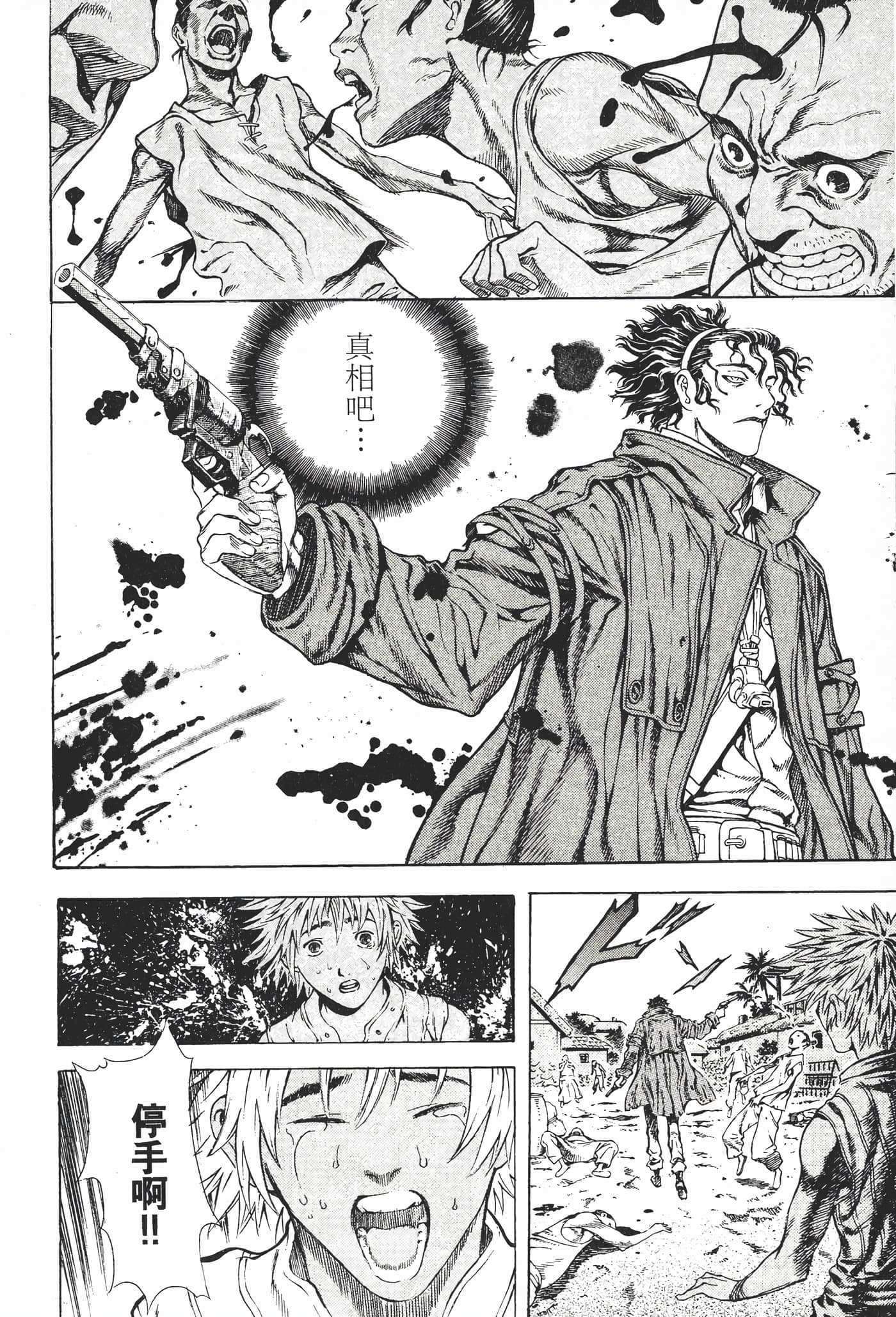 Page 174