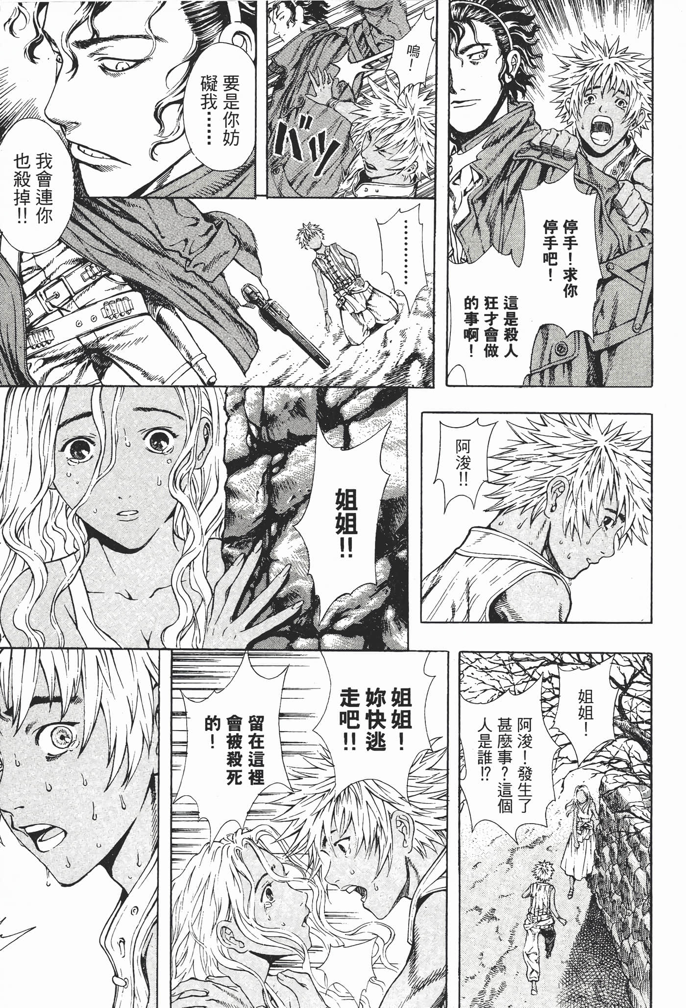 Page 175