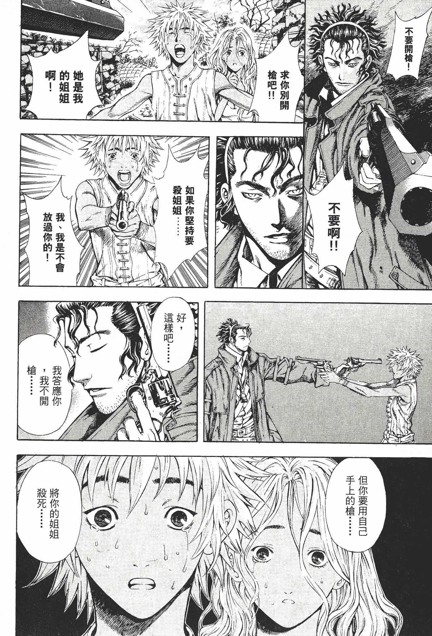 Page 176