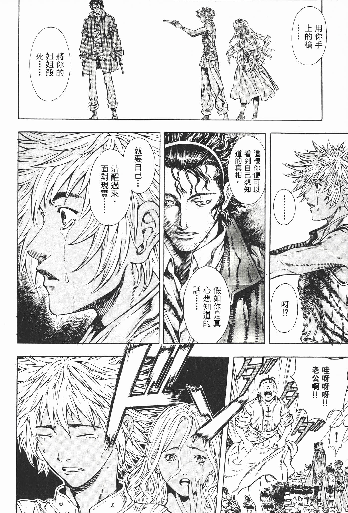 Page 178