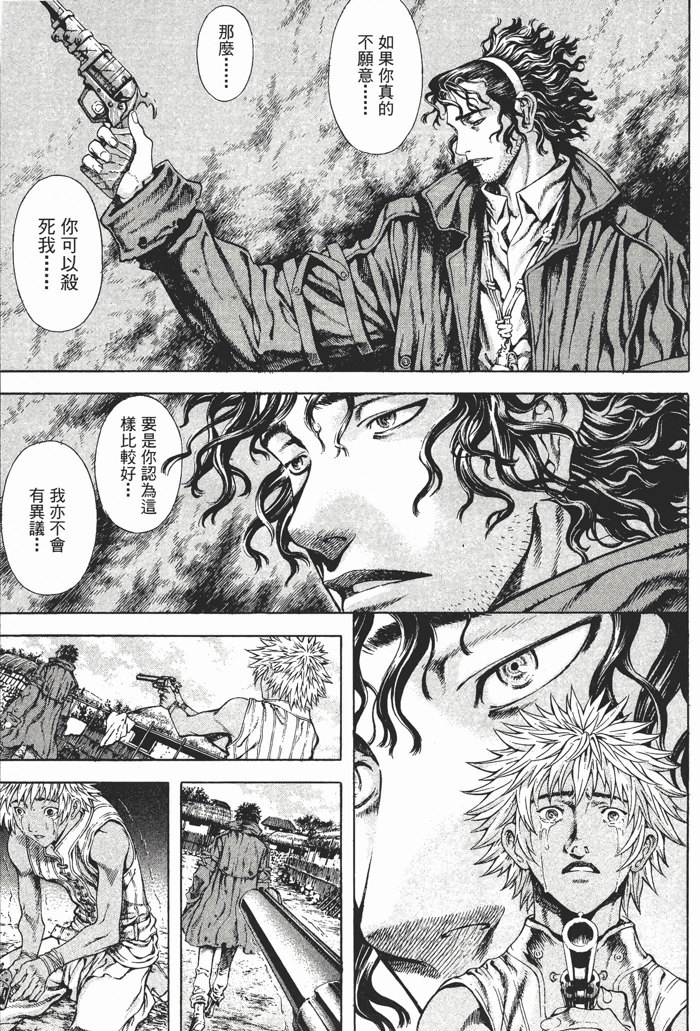 Page 179