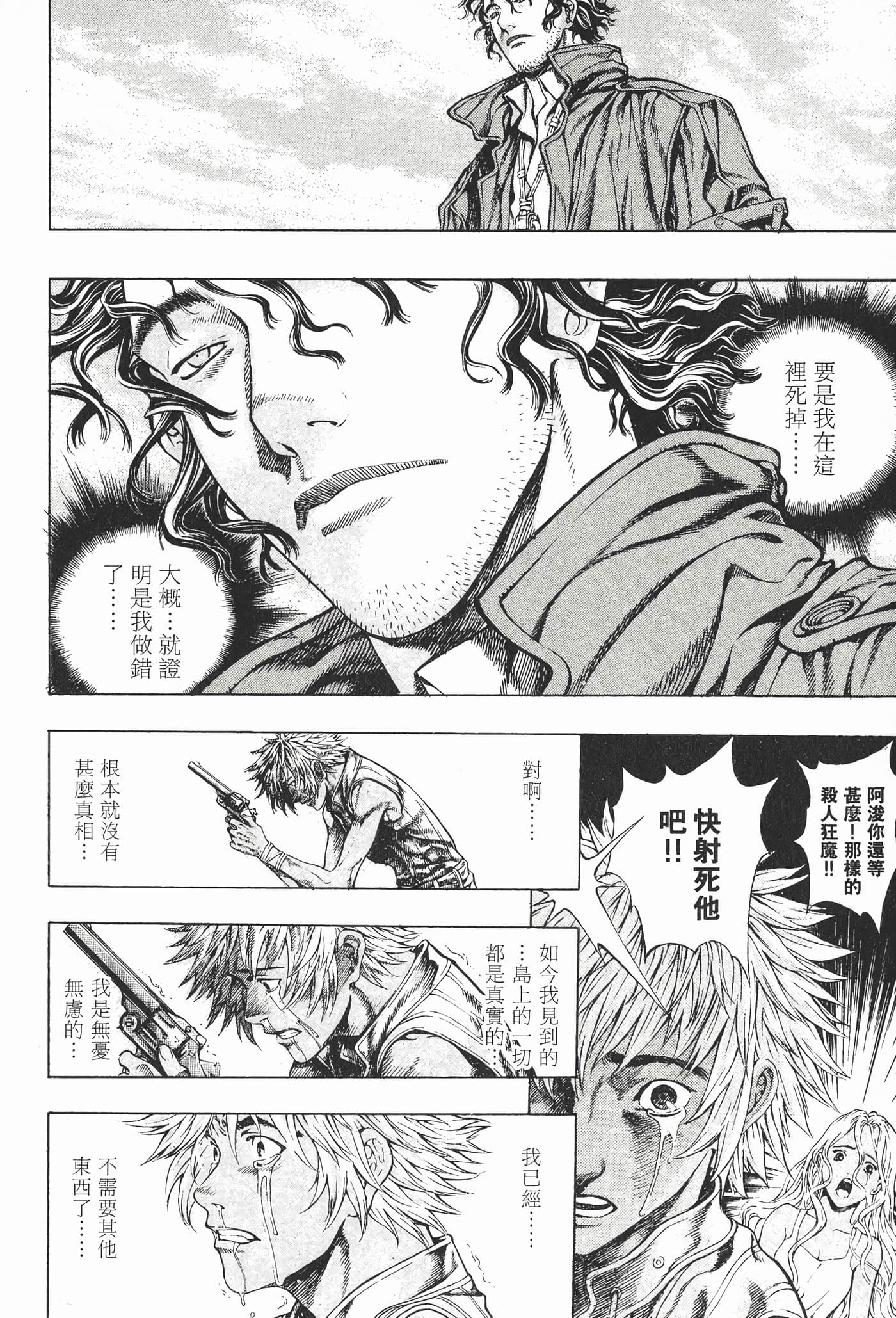 Page 180