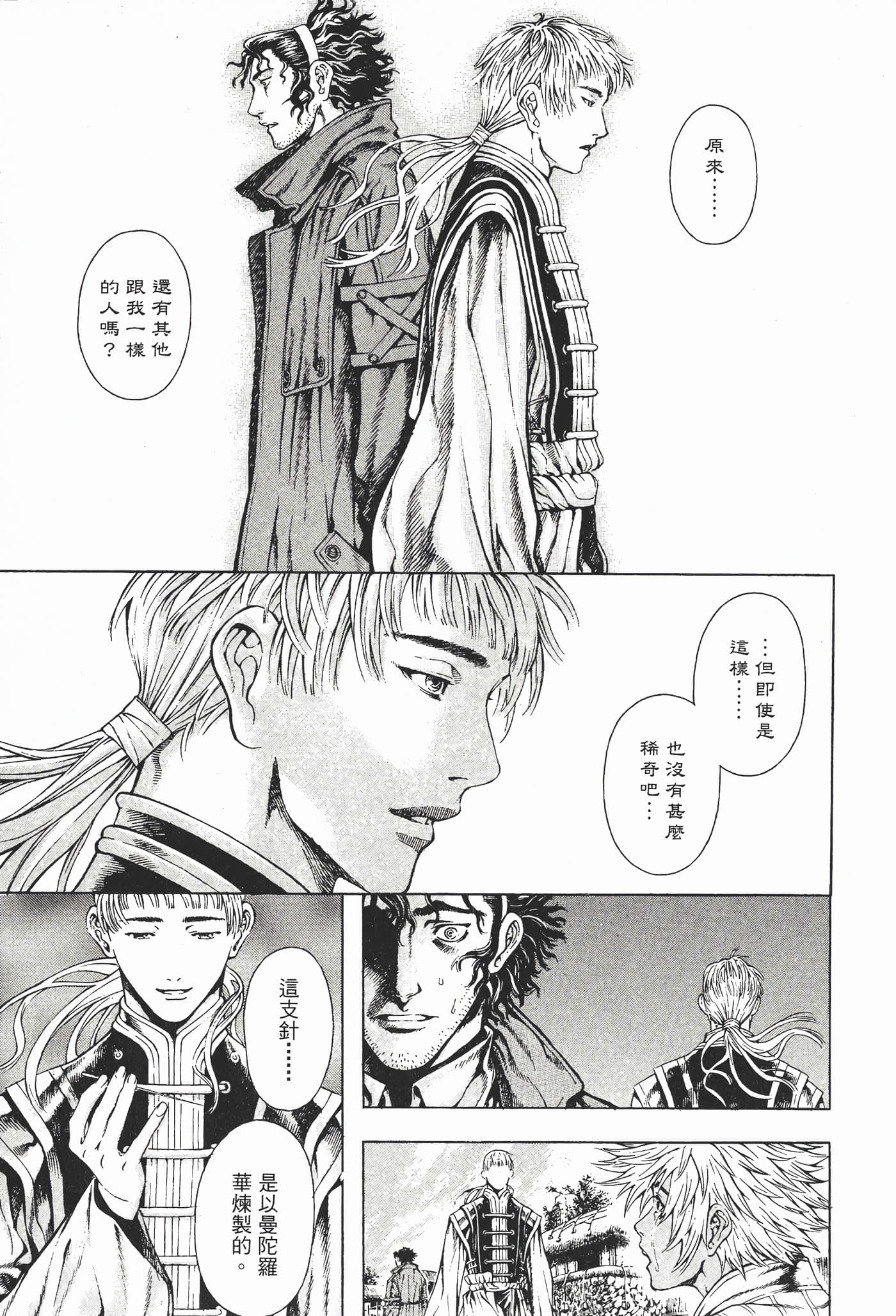 Page 183