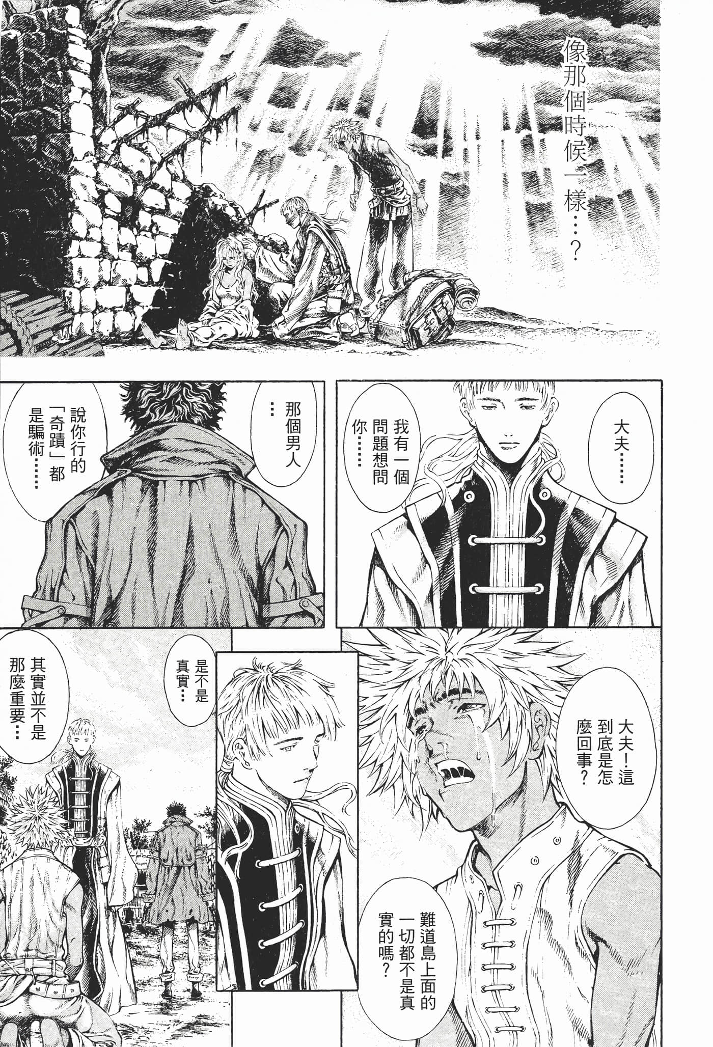 Page 185