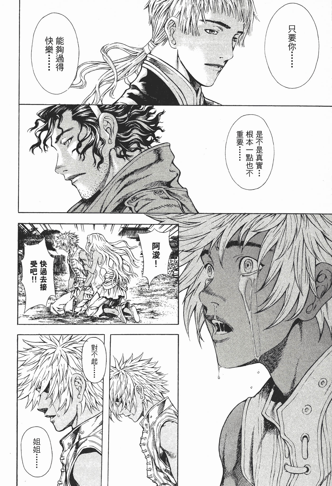 Page 186