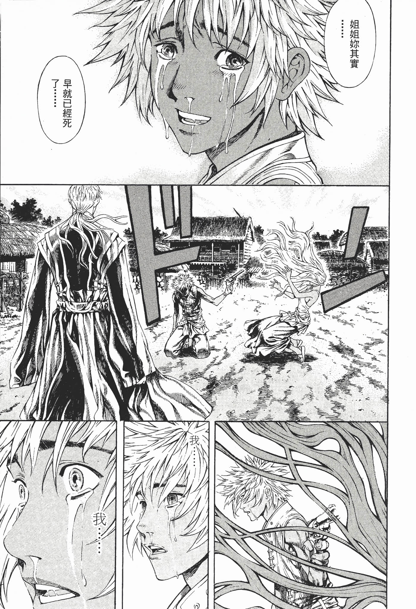Page 187
