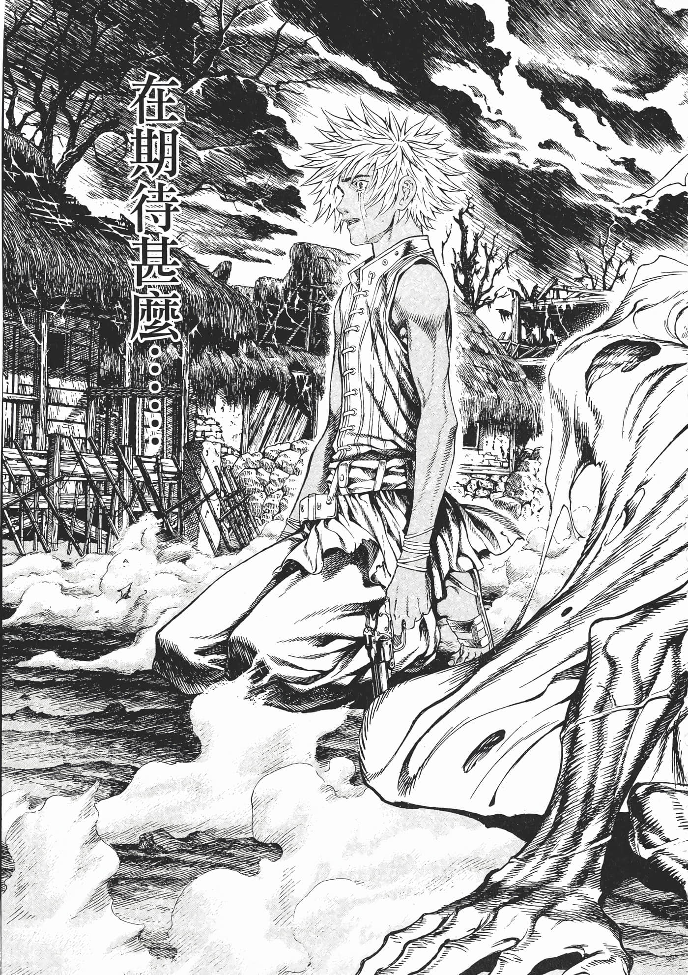 Page 189