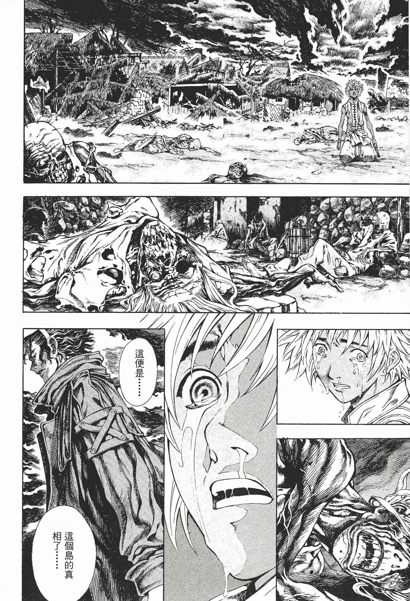 Page 190