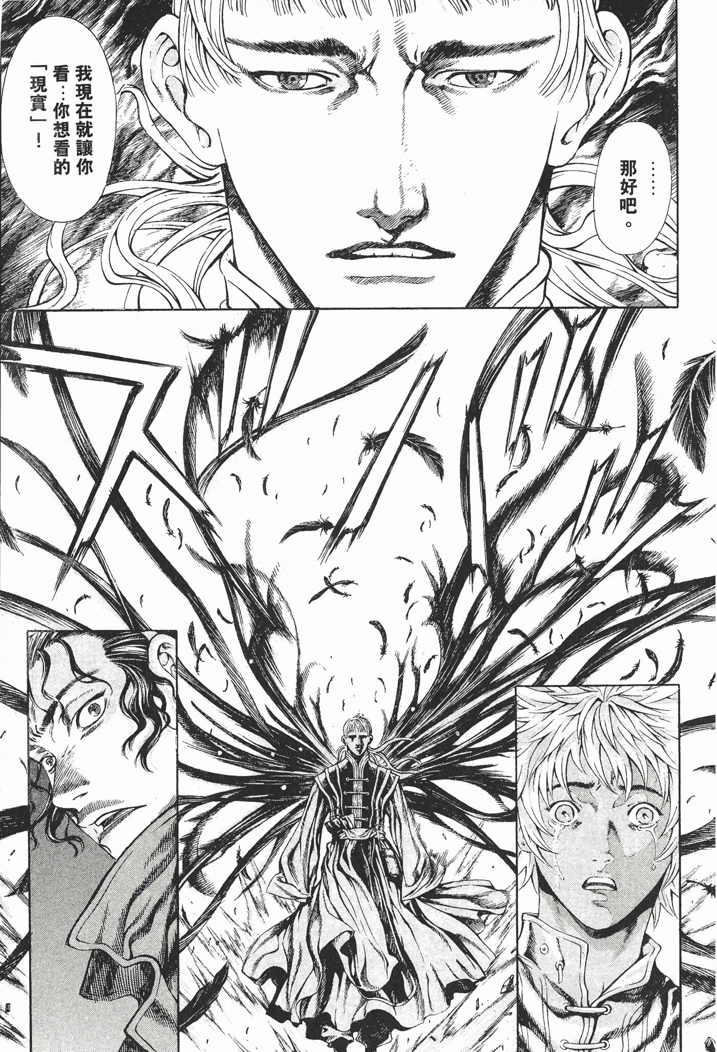 Page 193