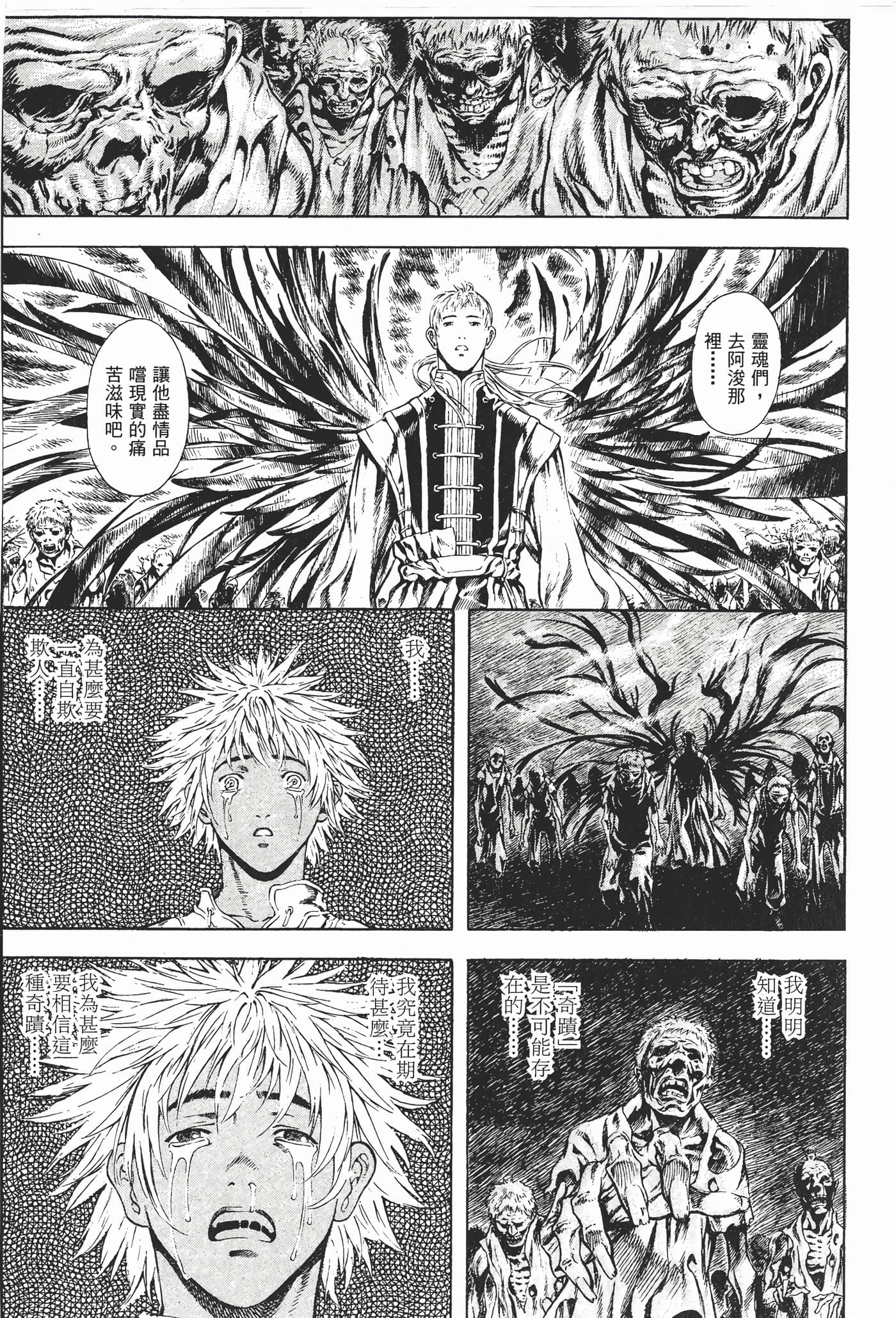 Page 195