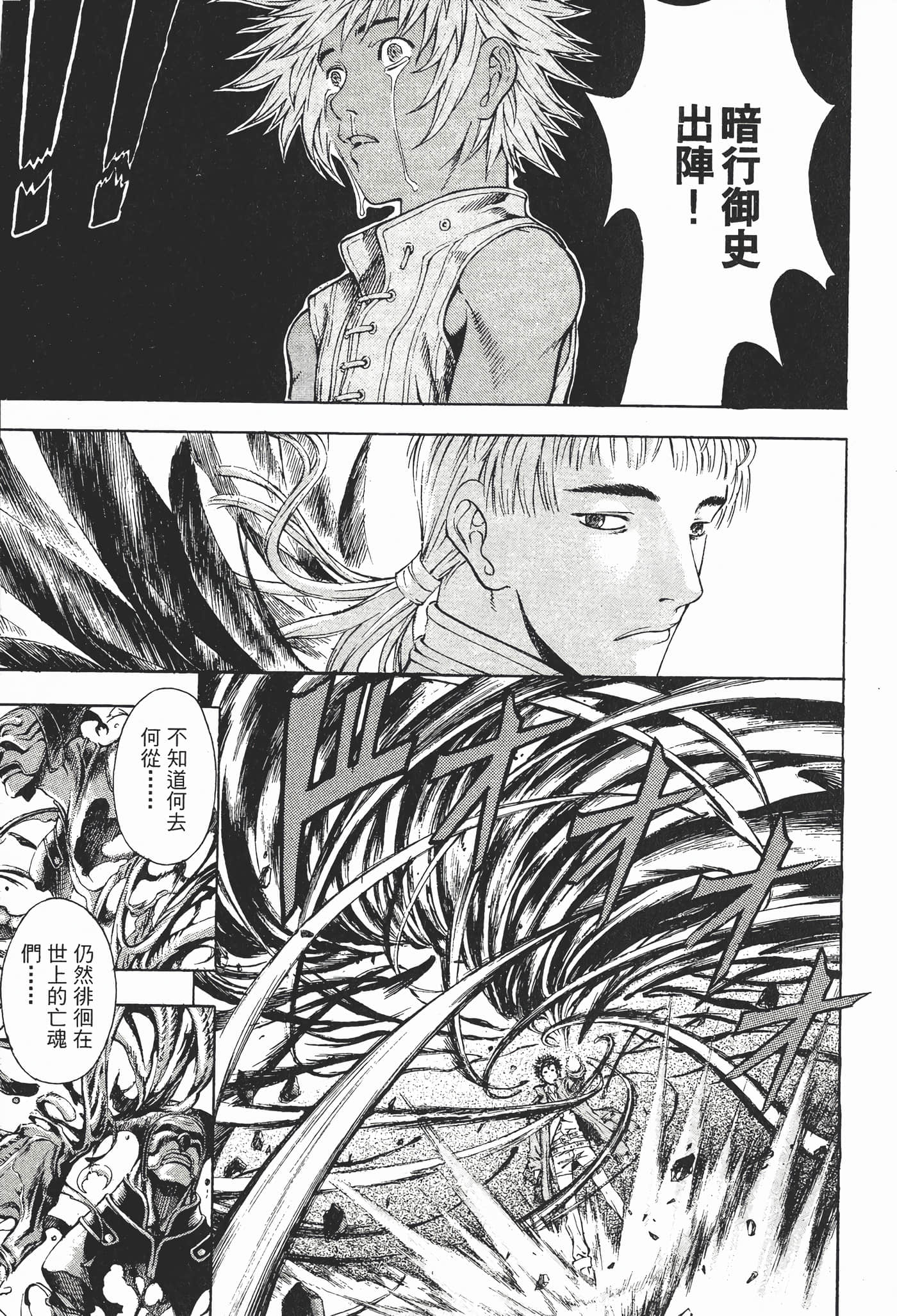 Page 197