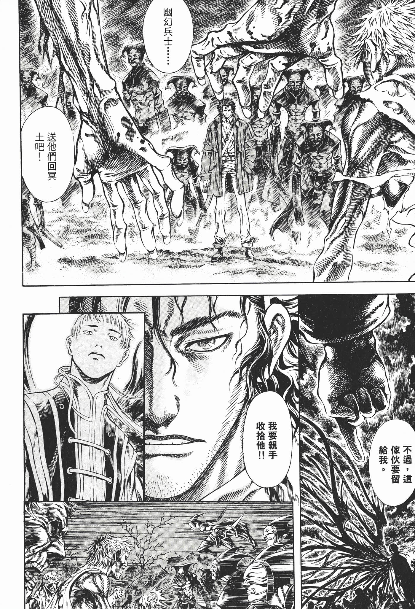 Page 198