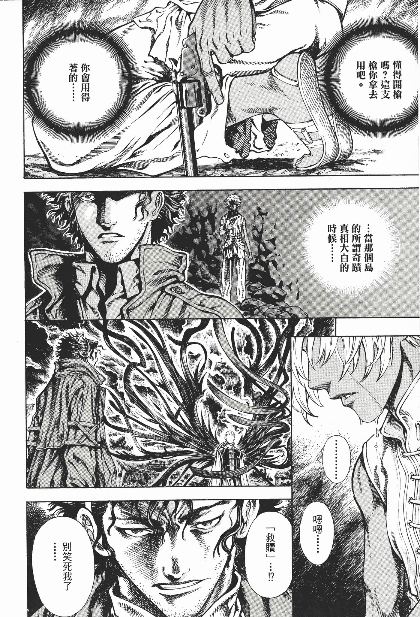 Page 200