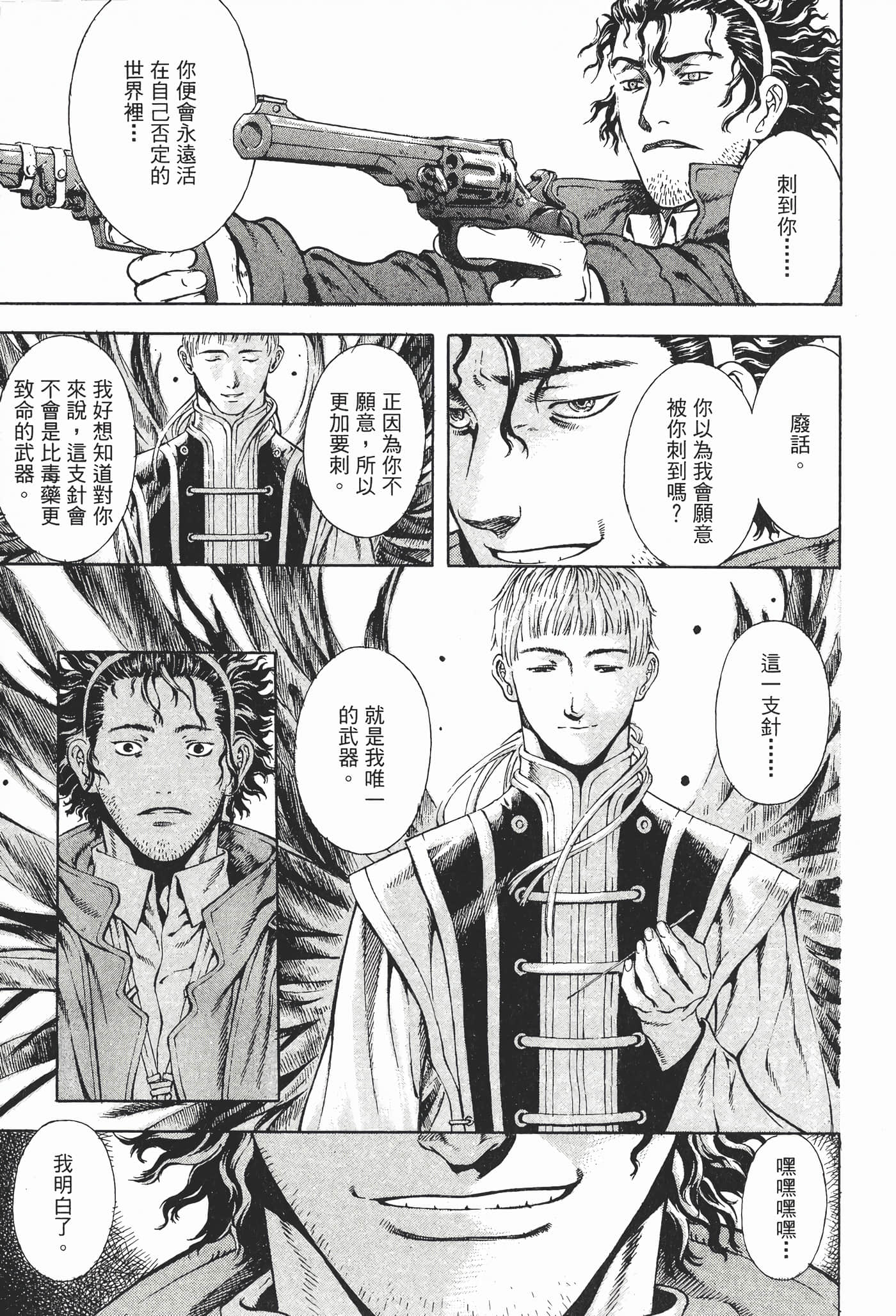 Page 203