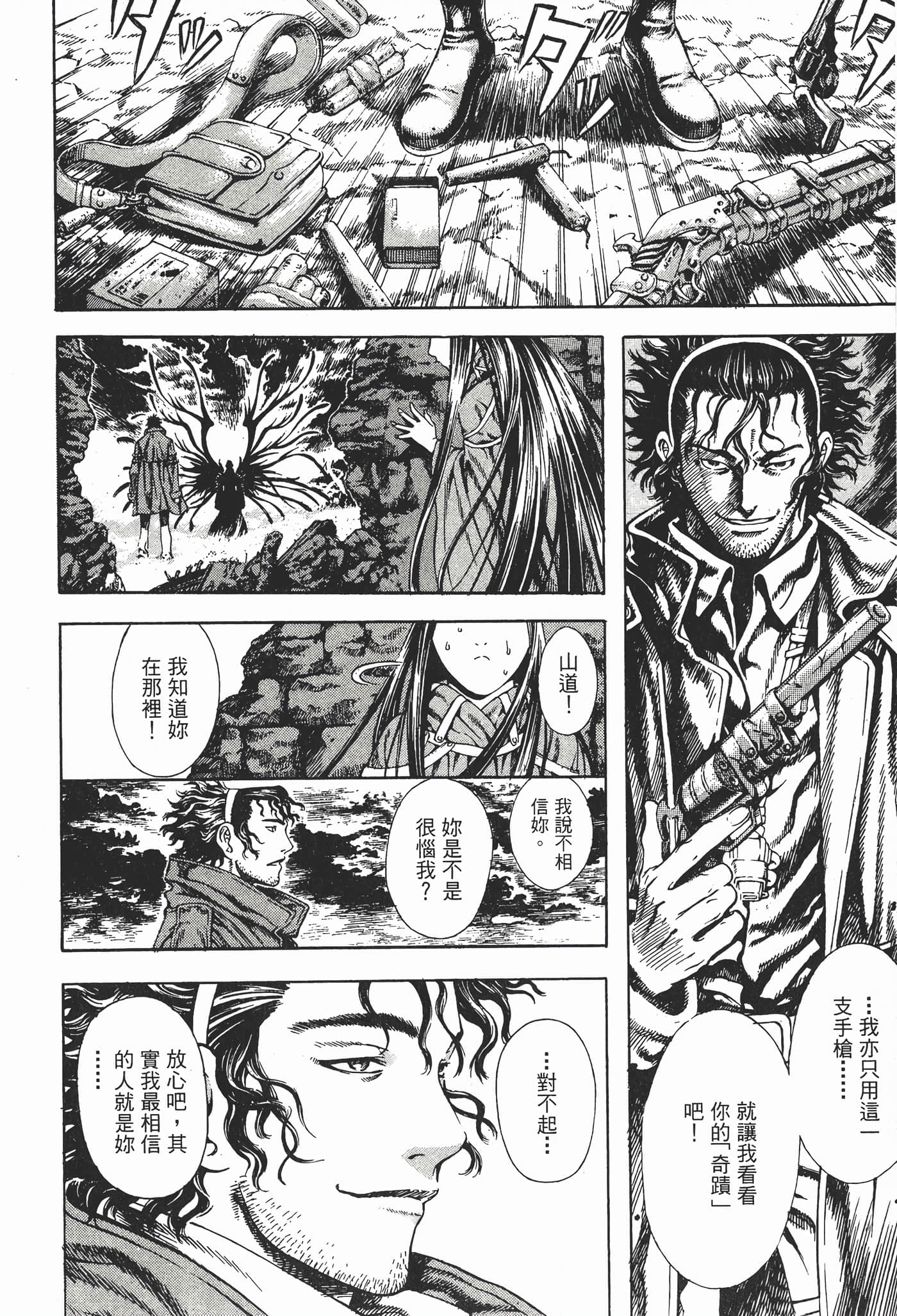 Page 204