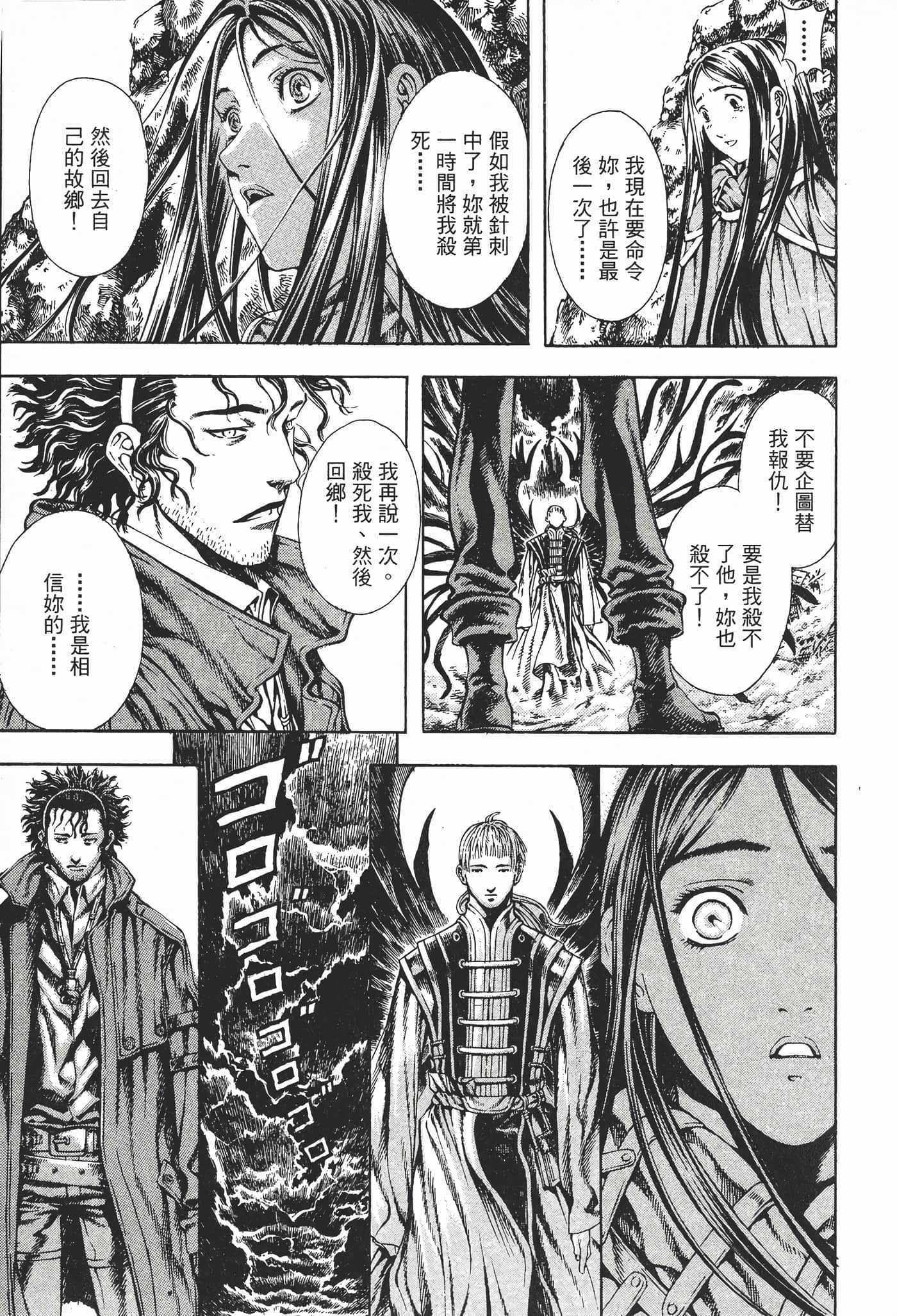 Page 205