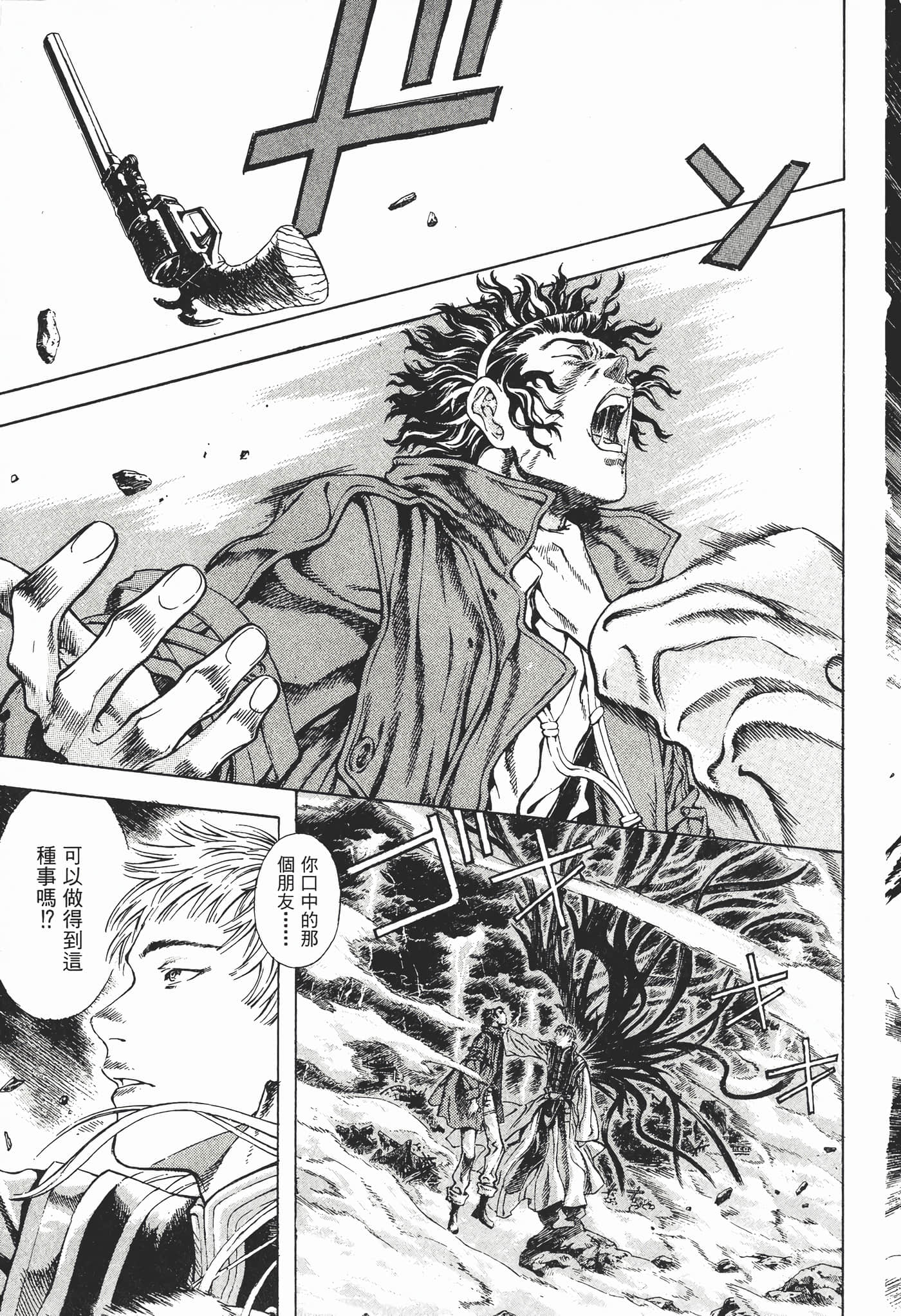Page 207