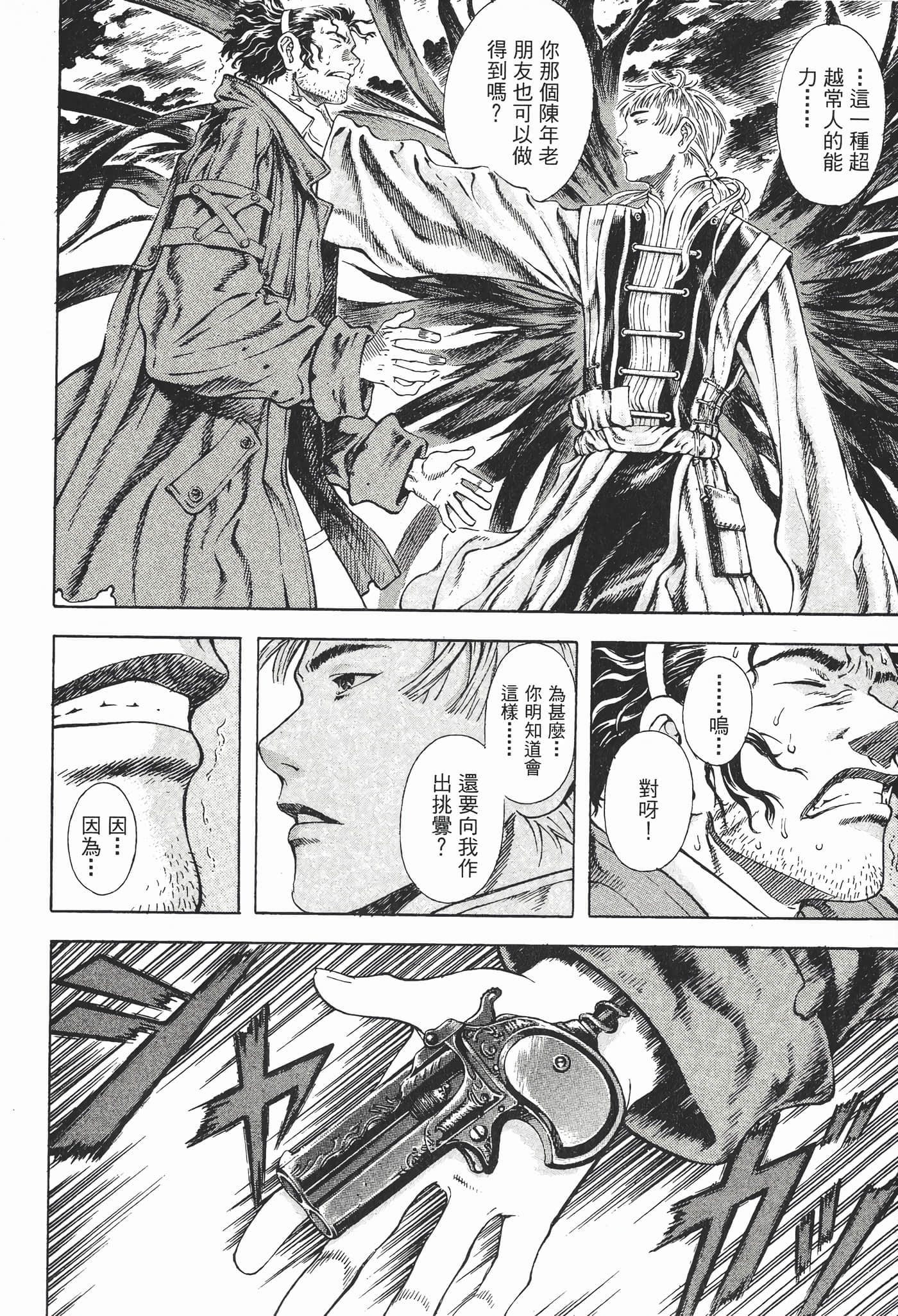 Page 208