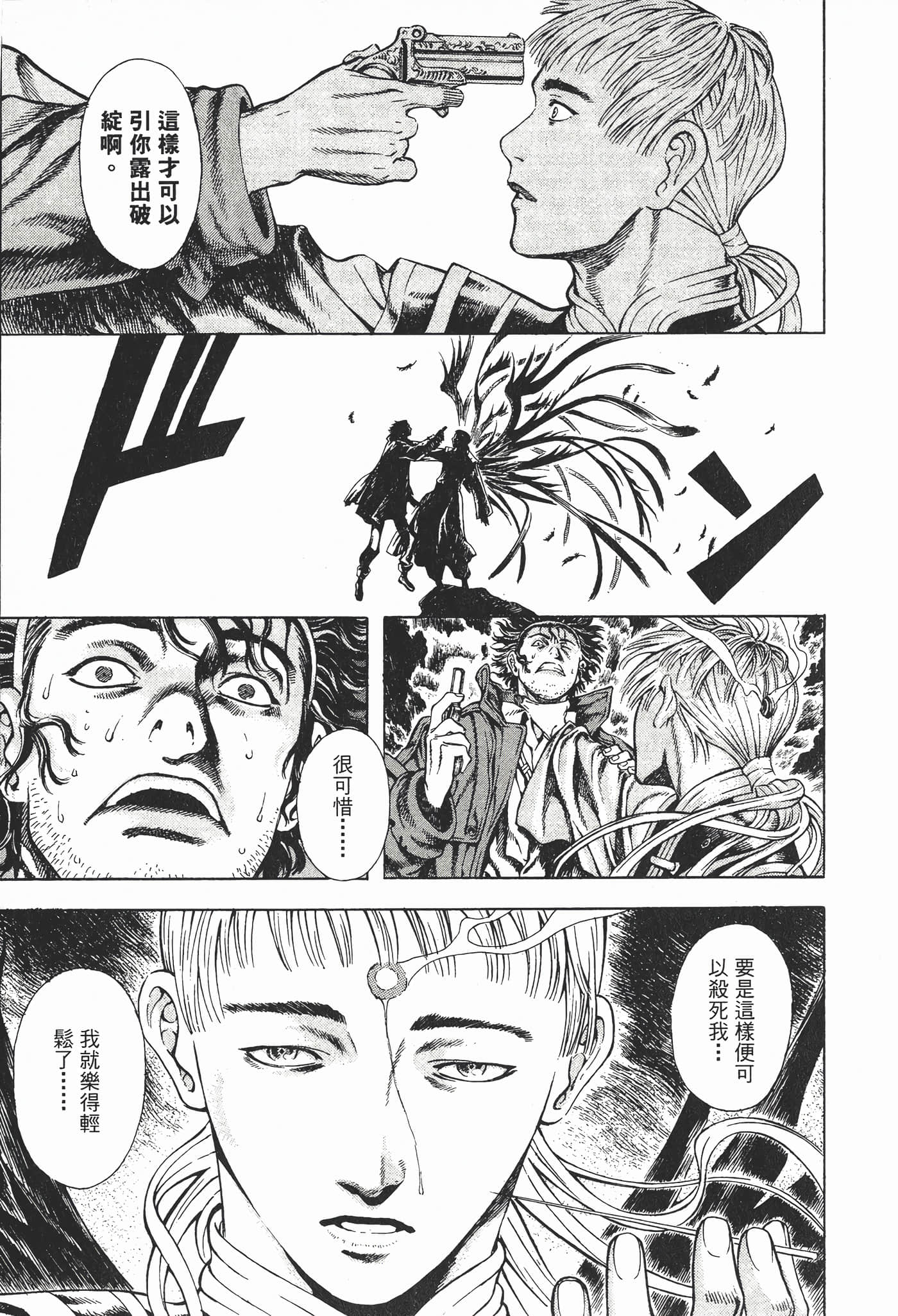 Page 209