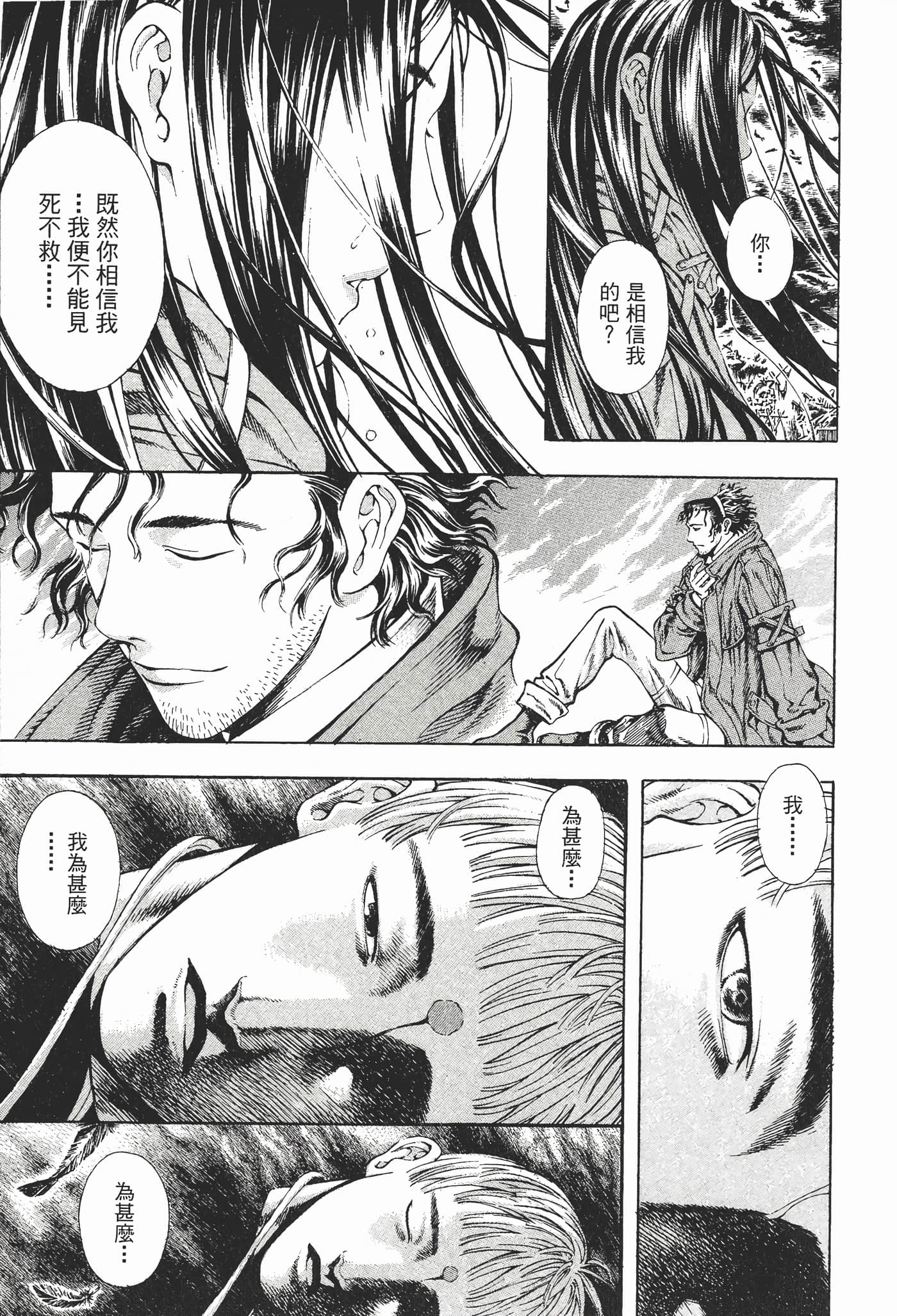 Page 211