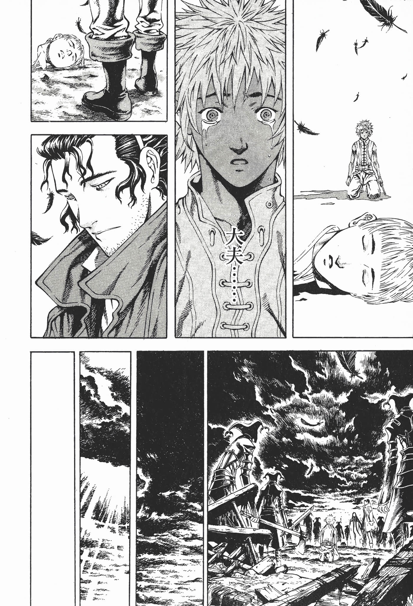 Page 212