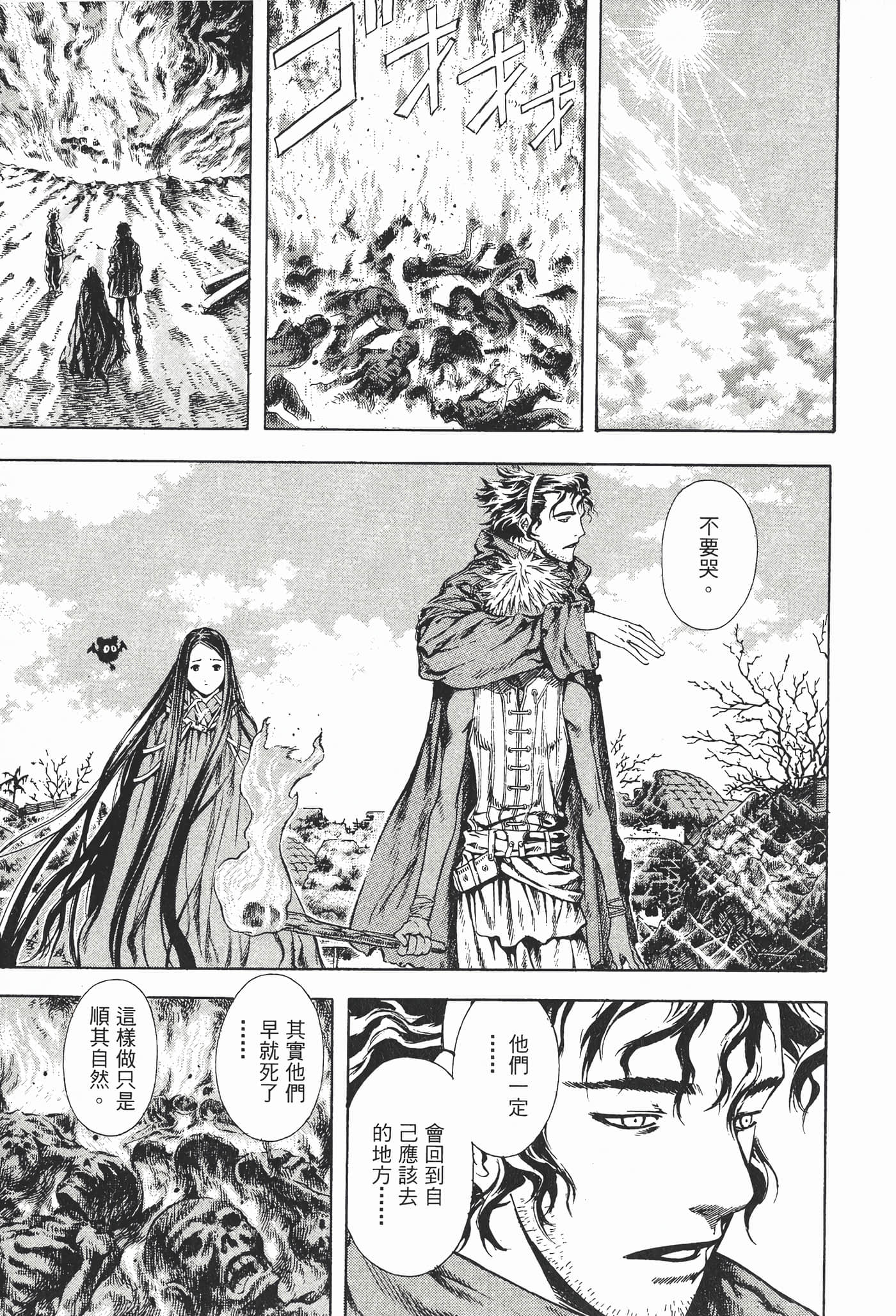 Page 213