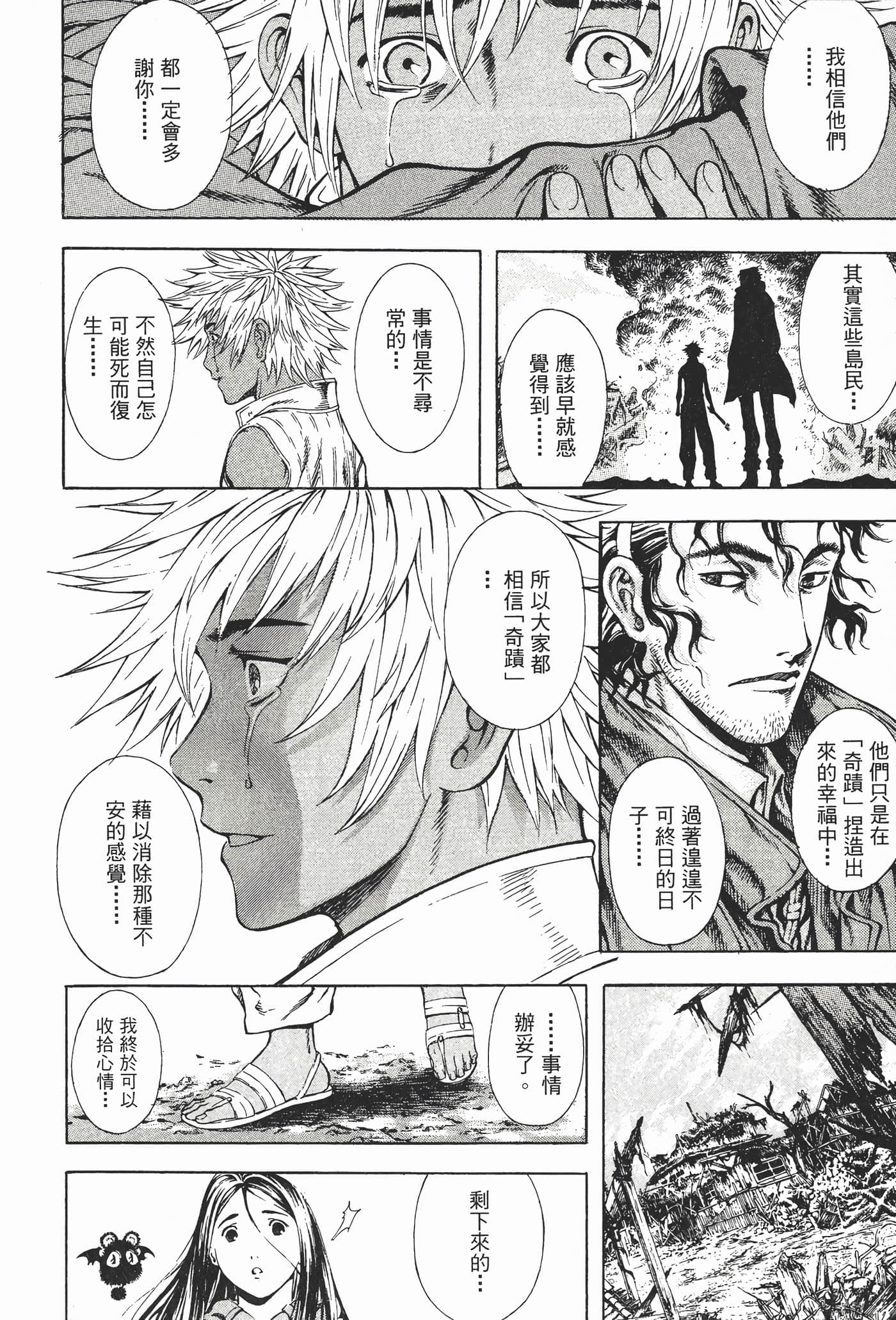 Page 214