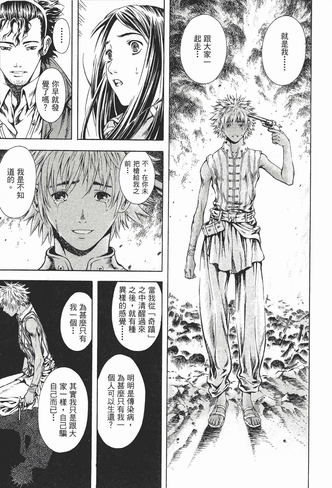 Page 215