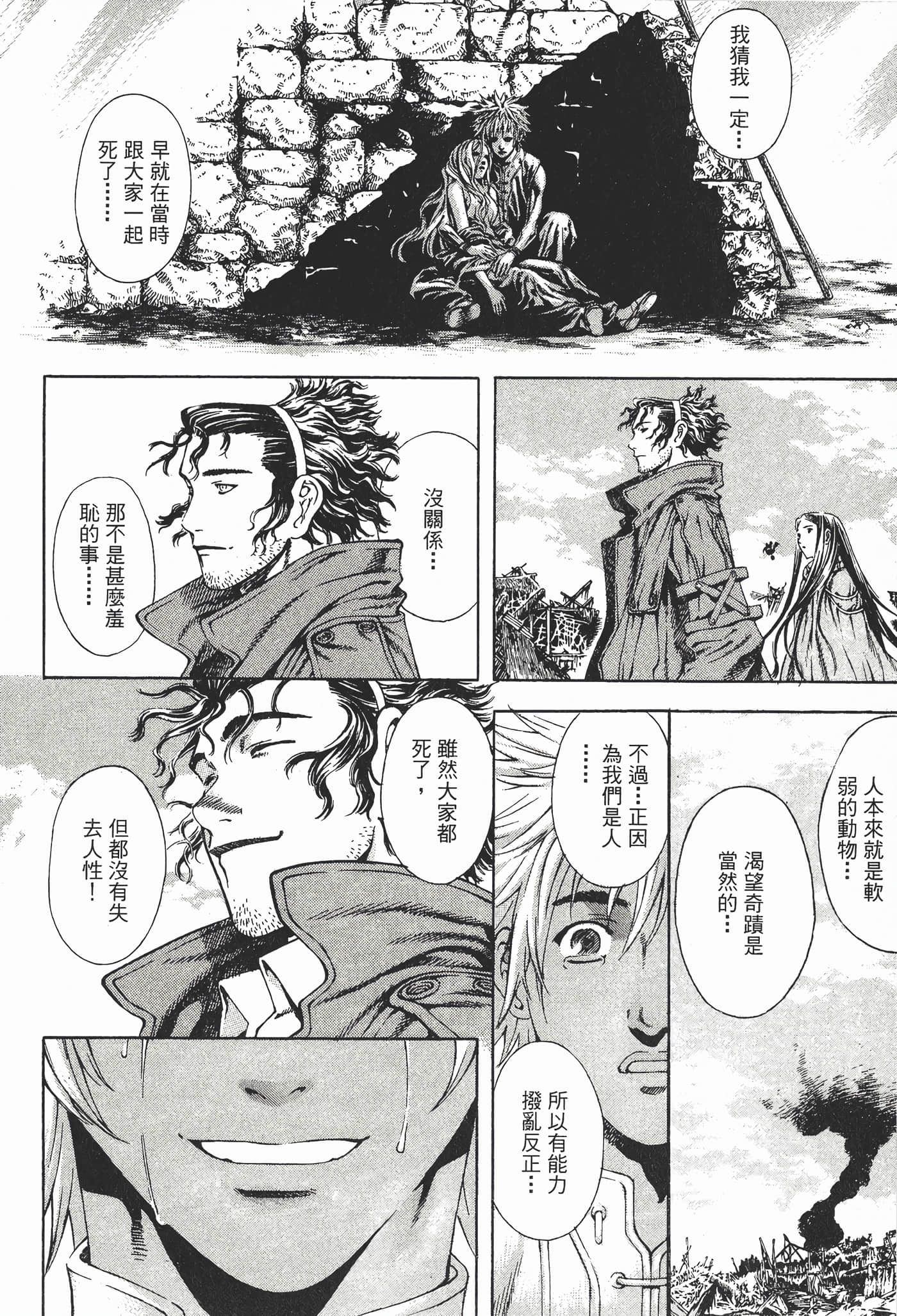 Page 216