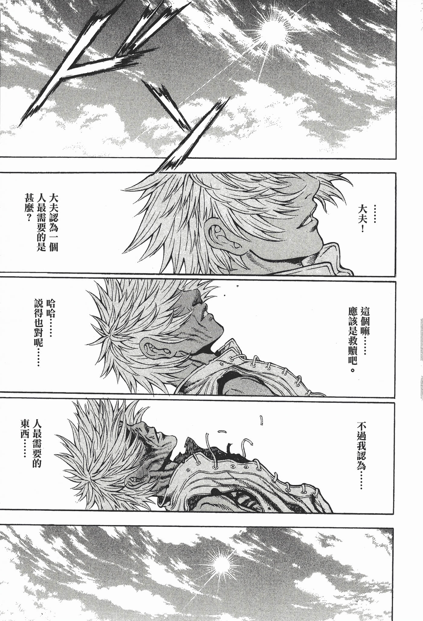 Page 217