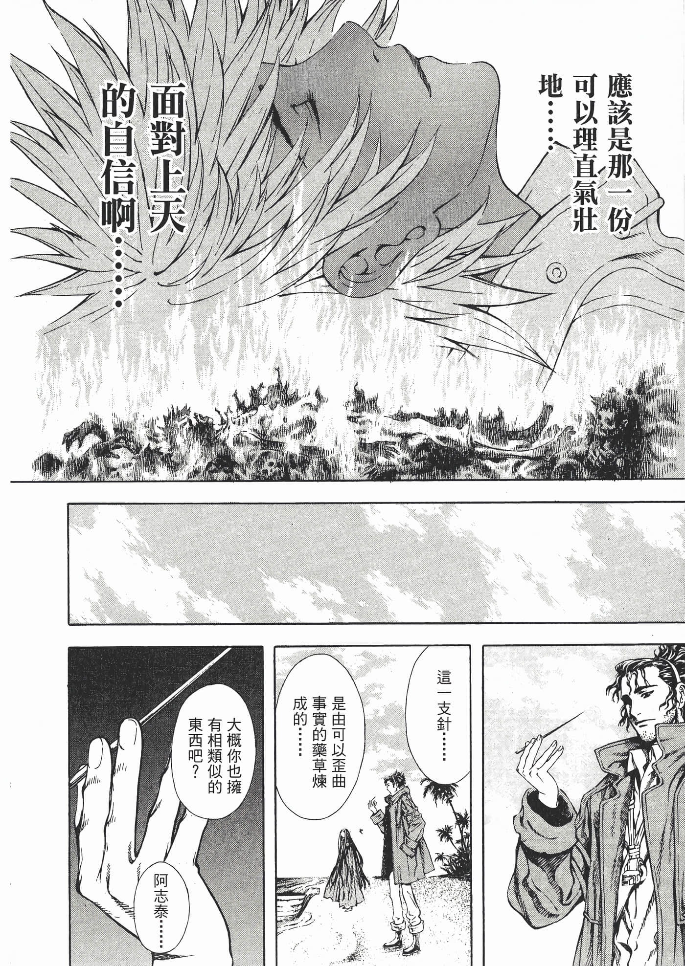Page 218
