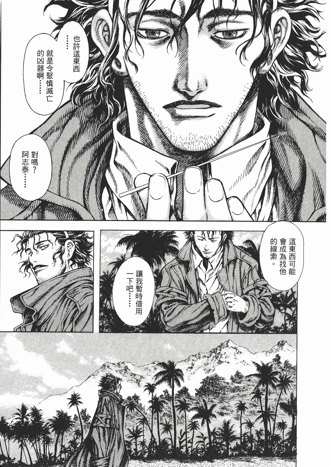 Page 219