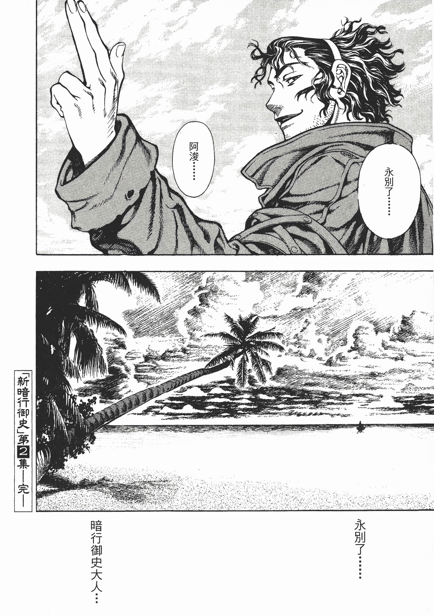Page 220