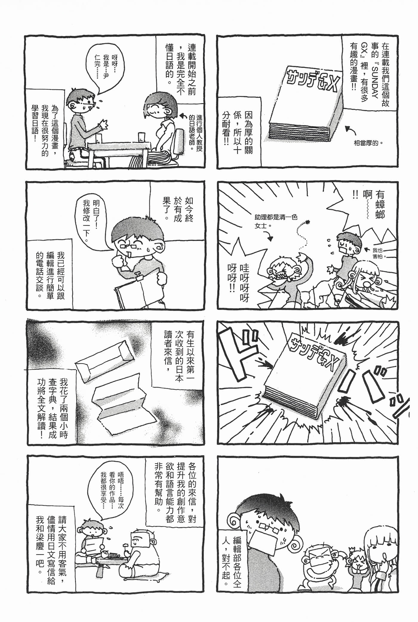 Page 223