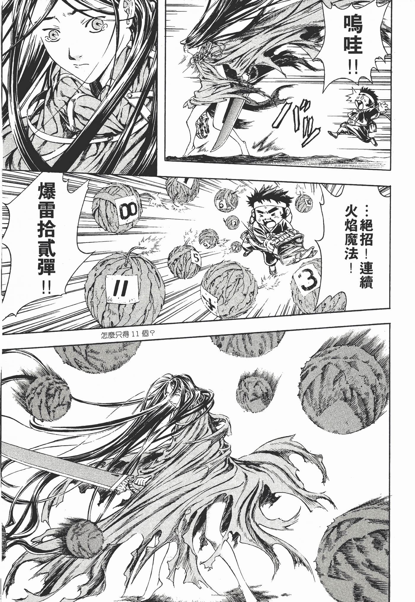 Page 34