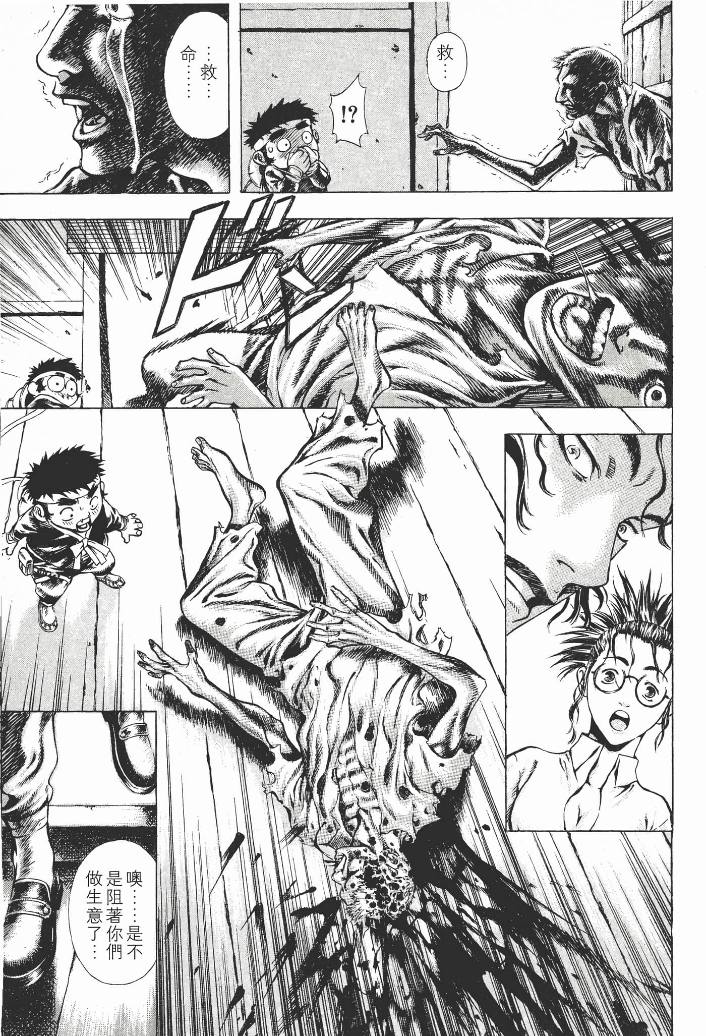 Page 64