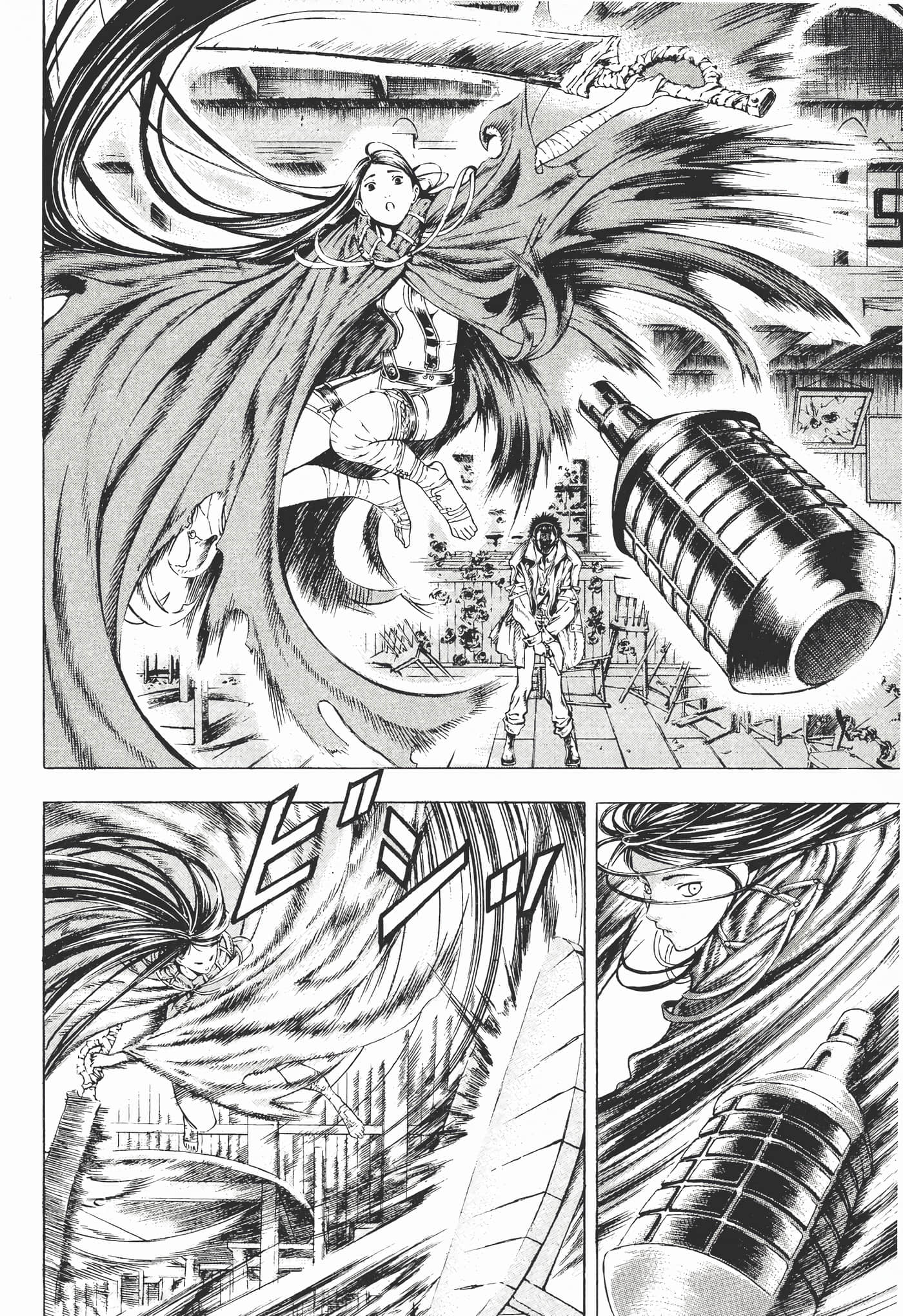 Page 79