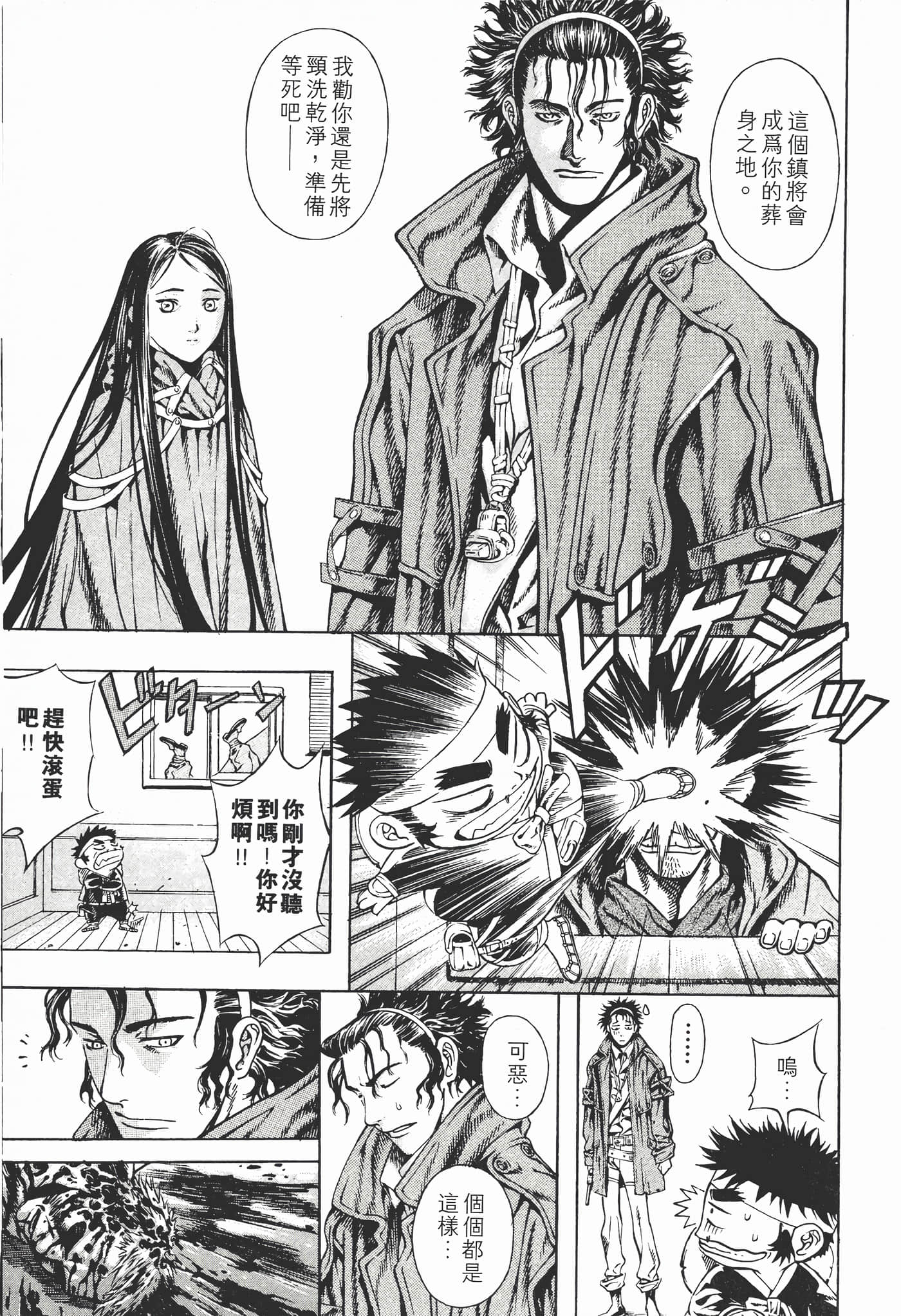 Page 86