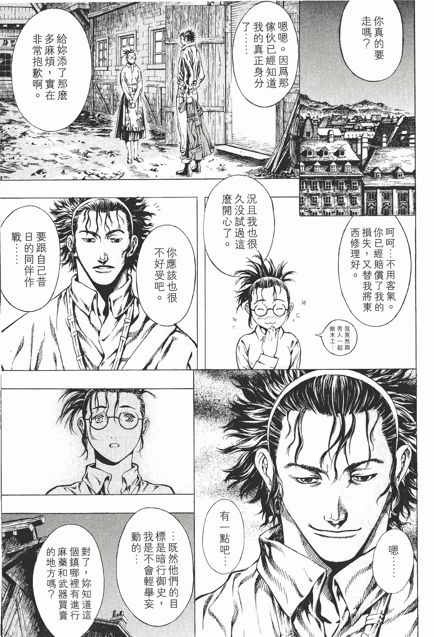 Page 104