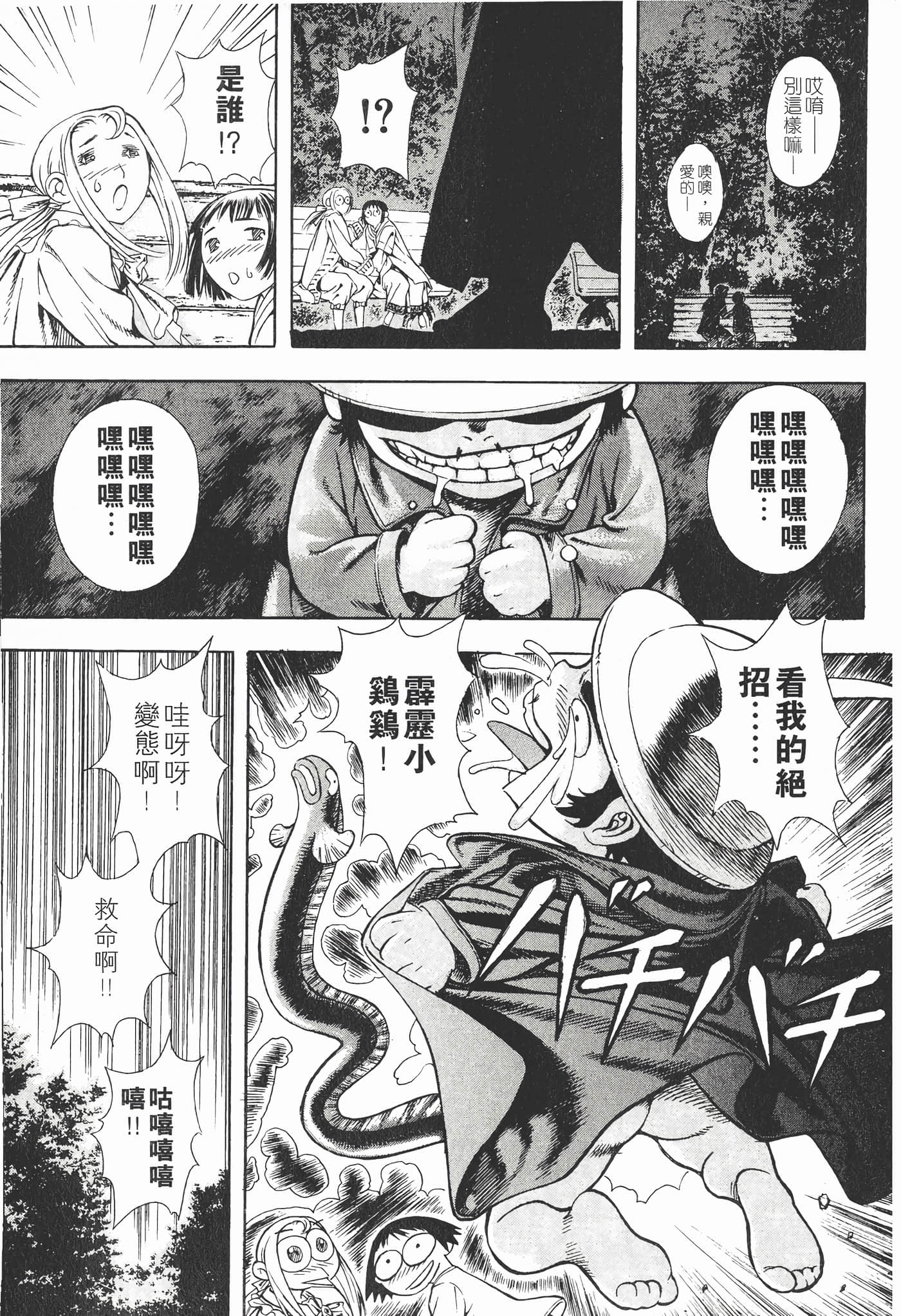 Page 110