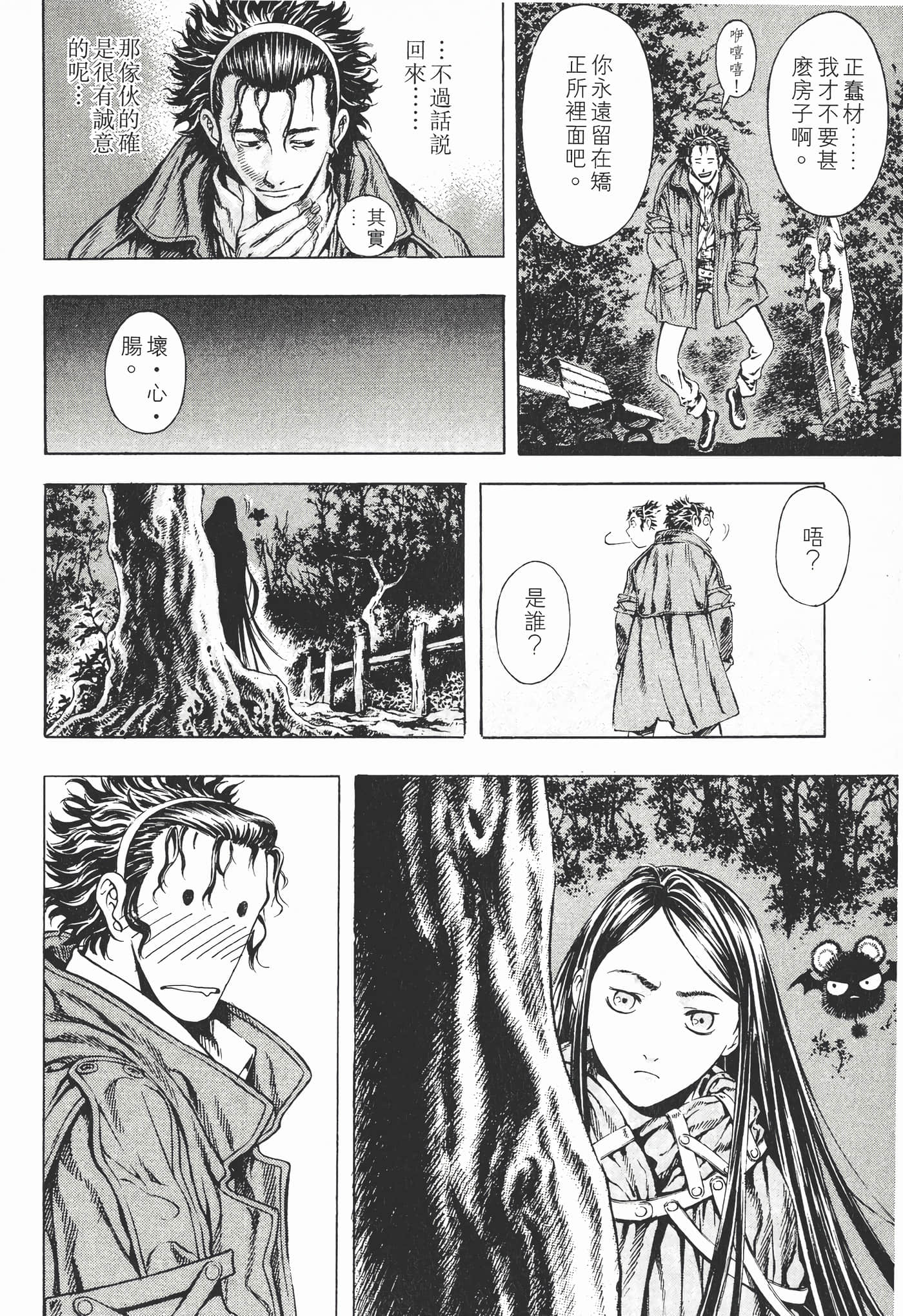 Page 113