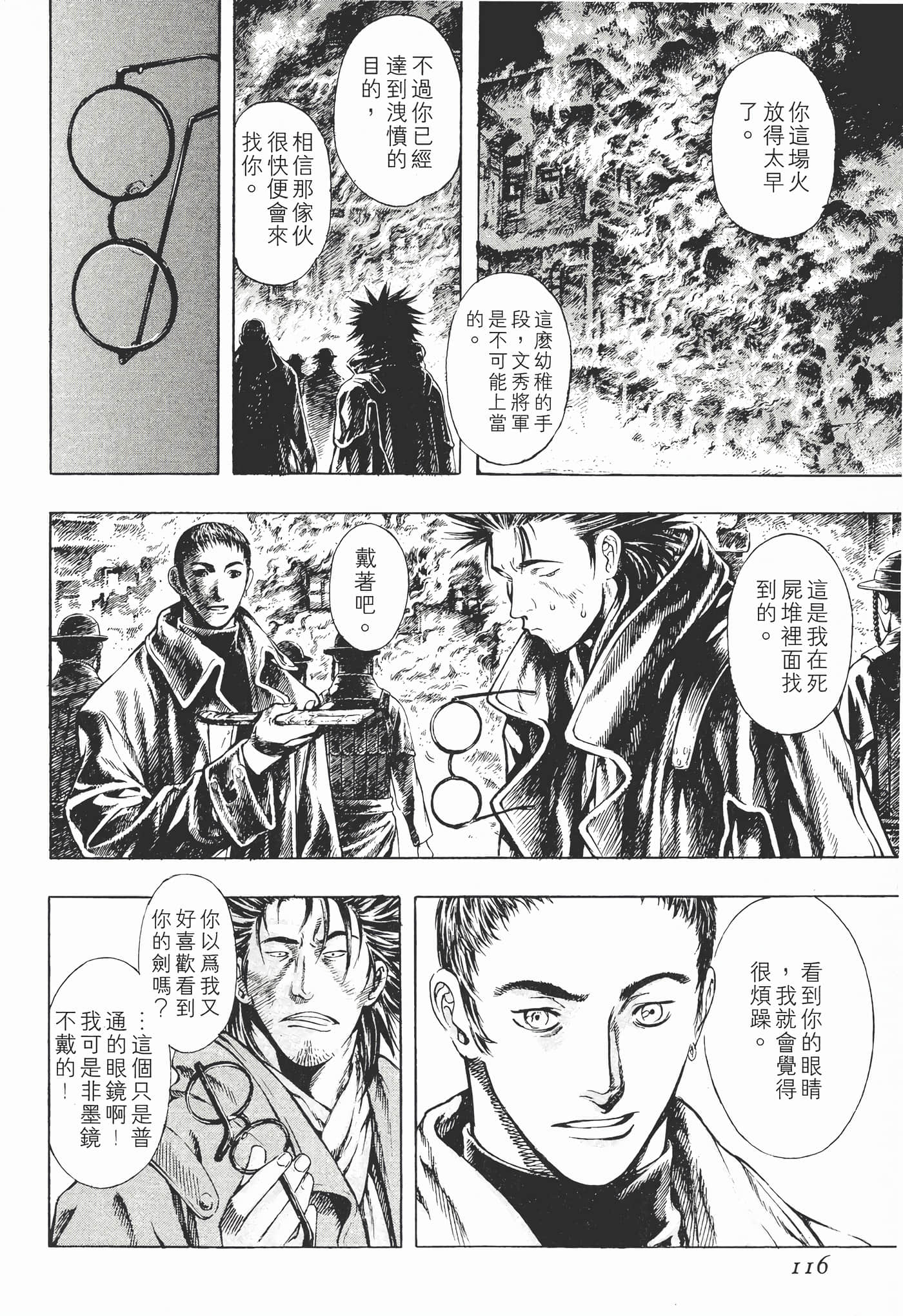 Page 119