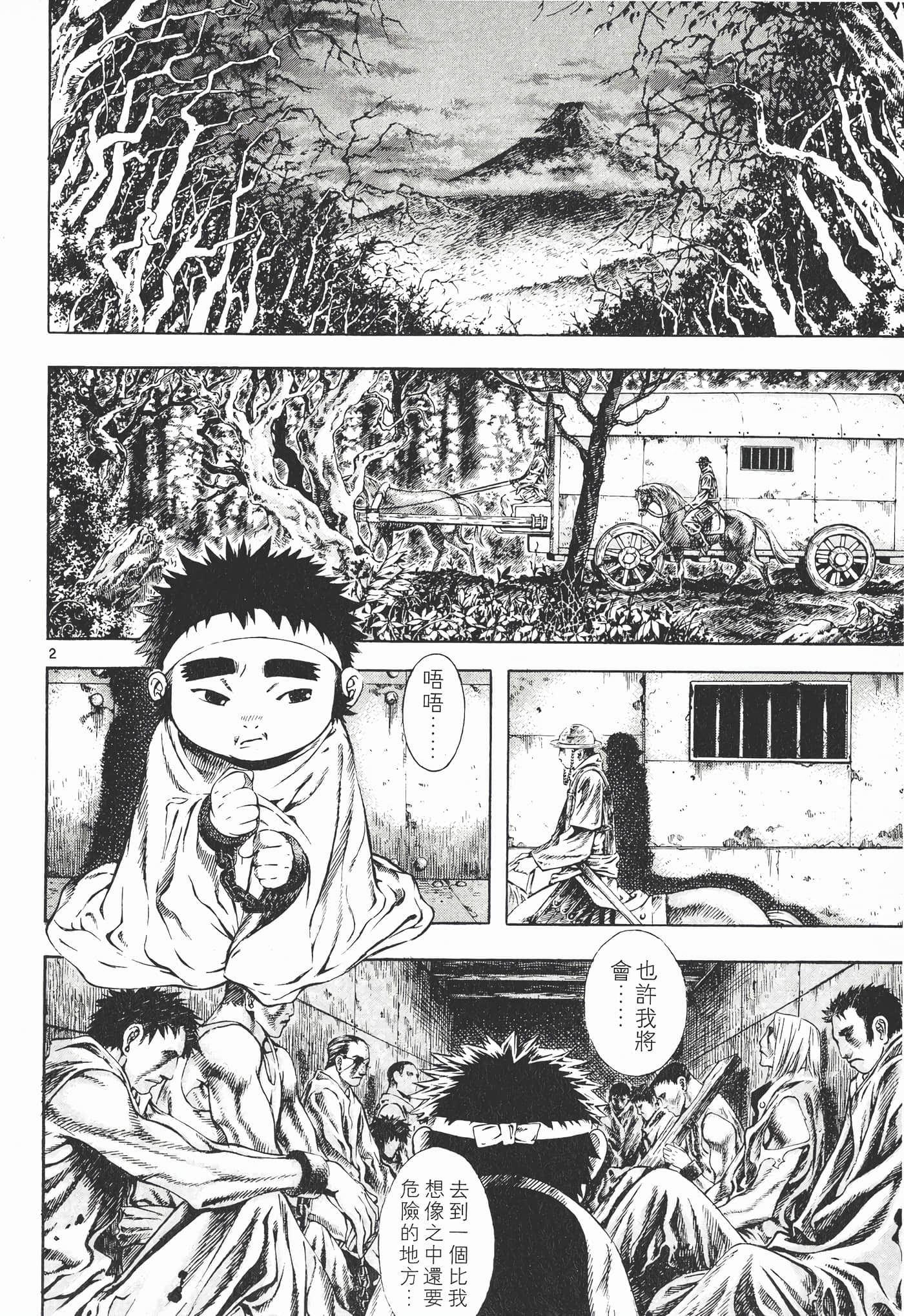 Page 133
