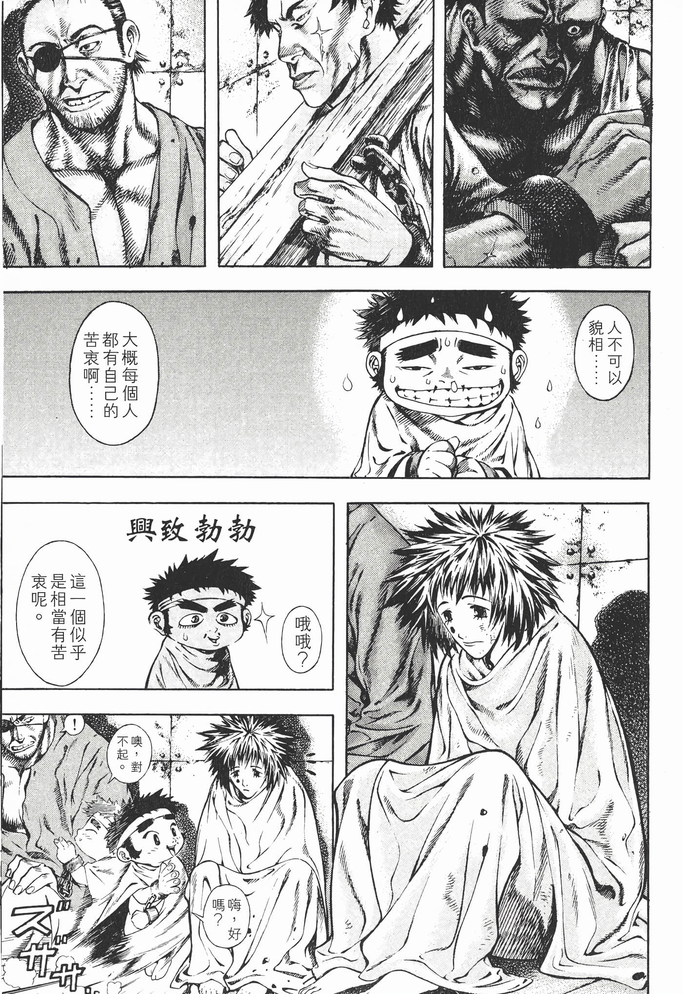 Page 134