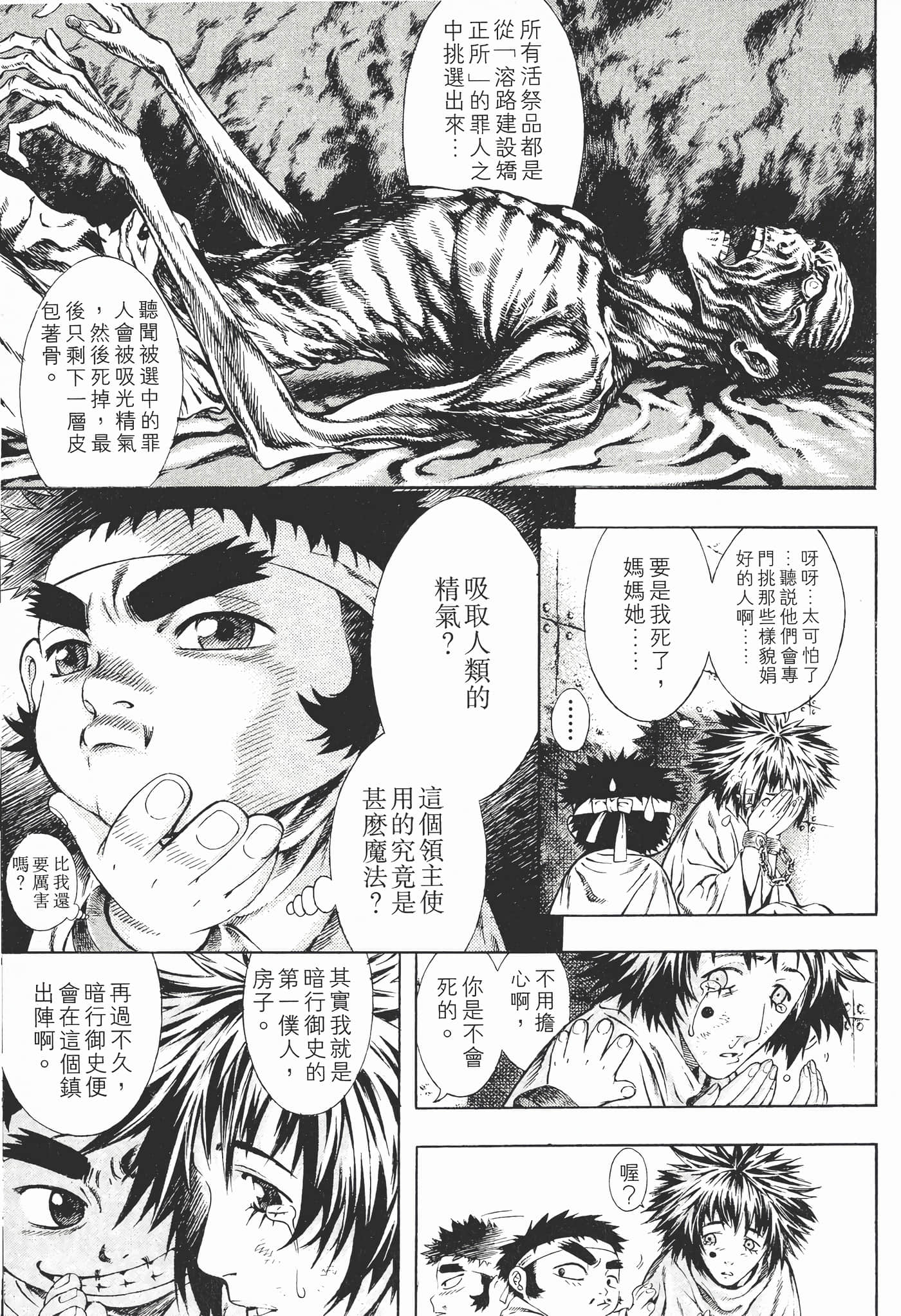 Page 136