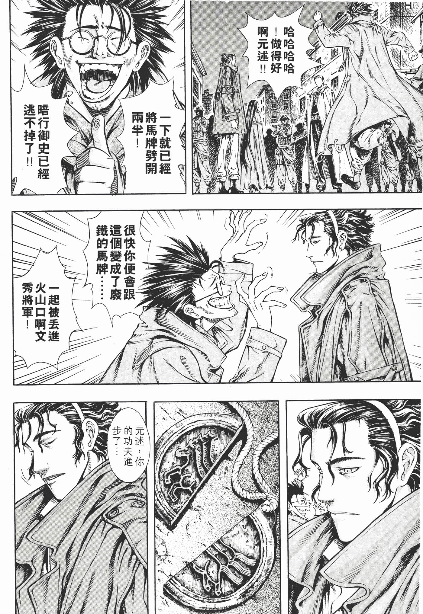 Page 139