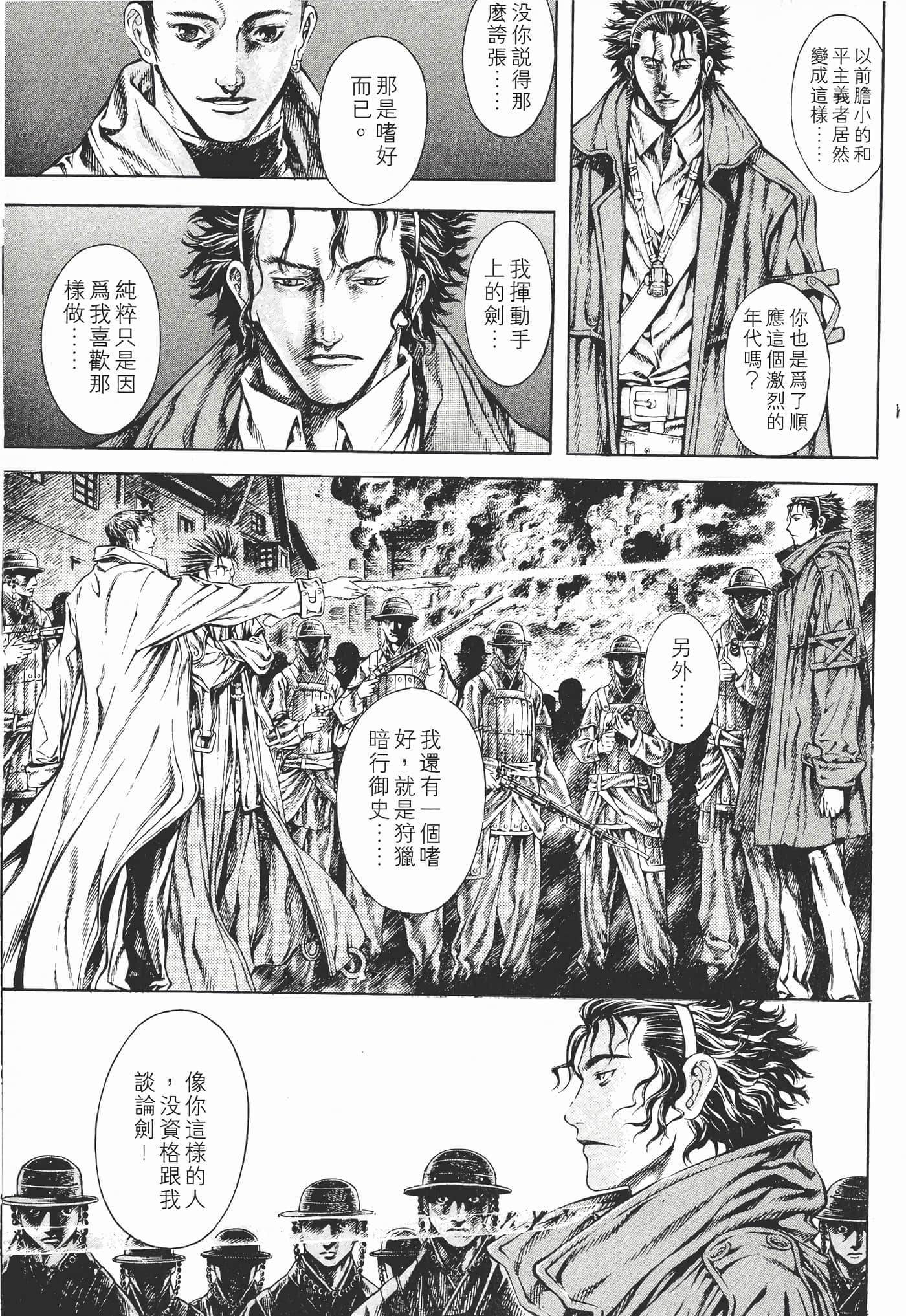 Page 140