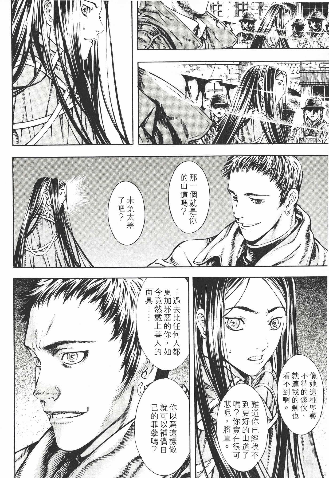 Page 141