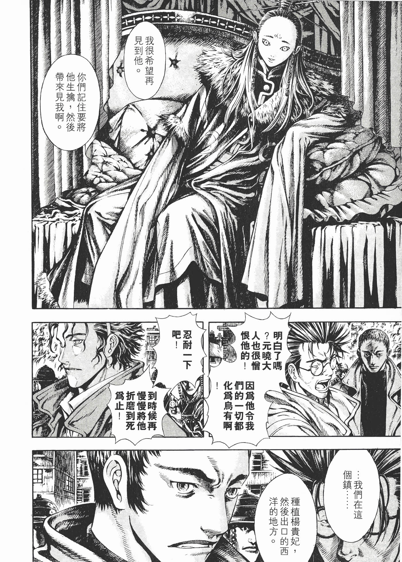 Page 145