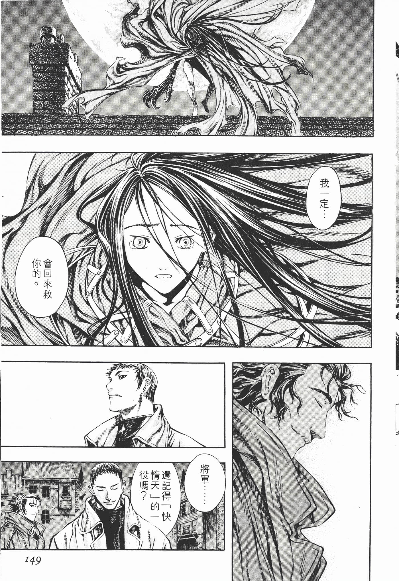 Page 152